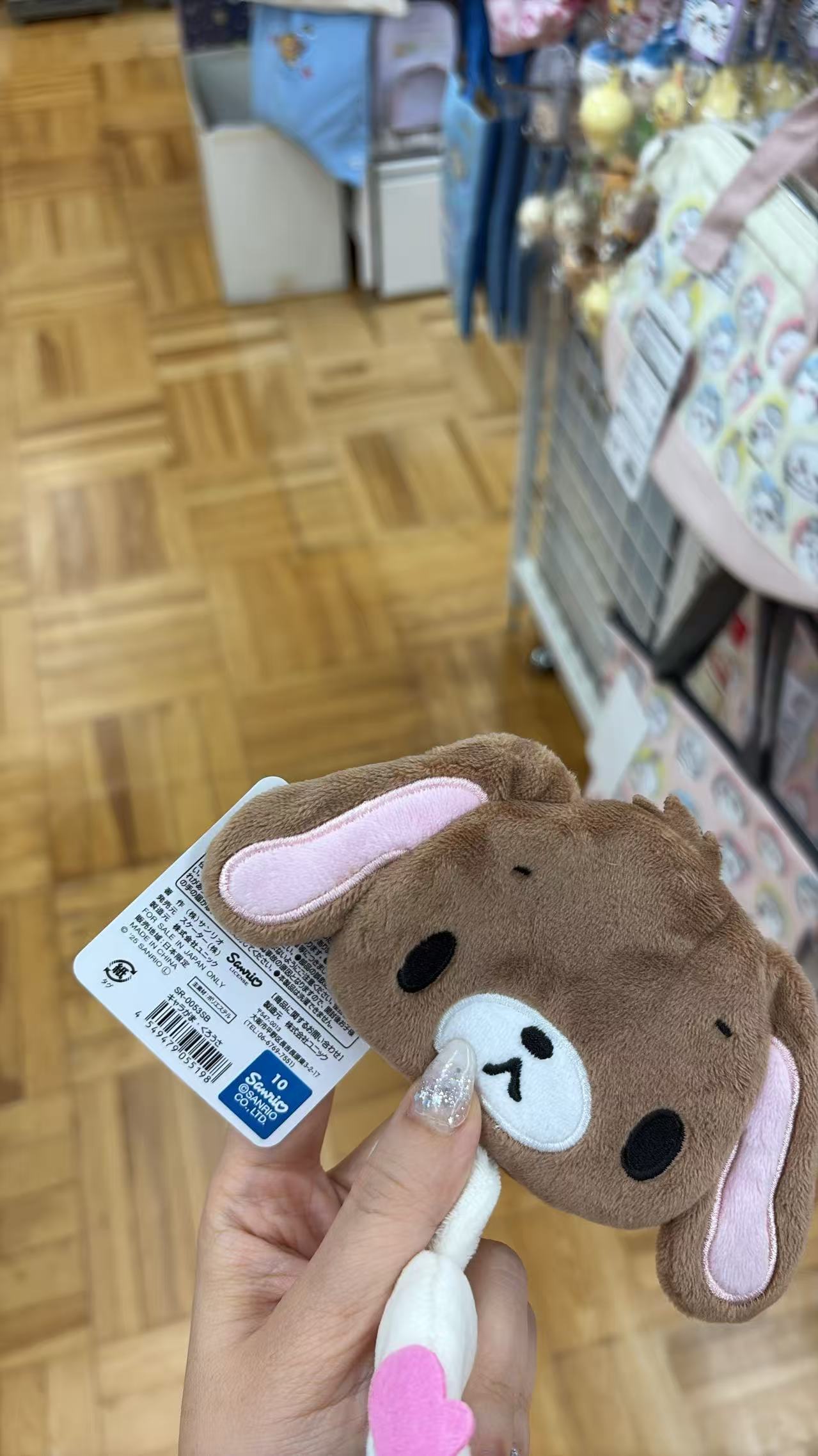 0709 折扣店 三丽鸥 收纳包