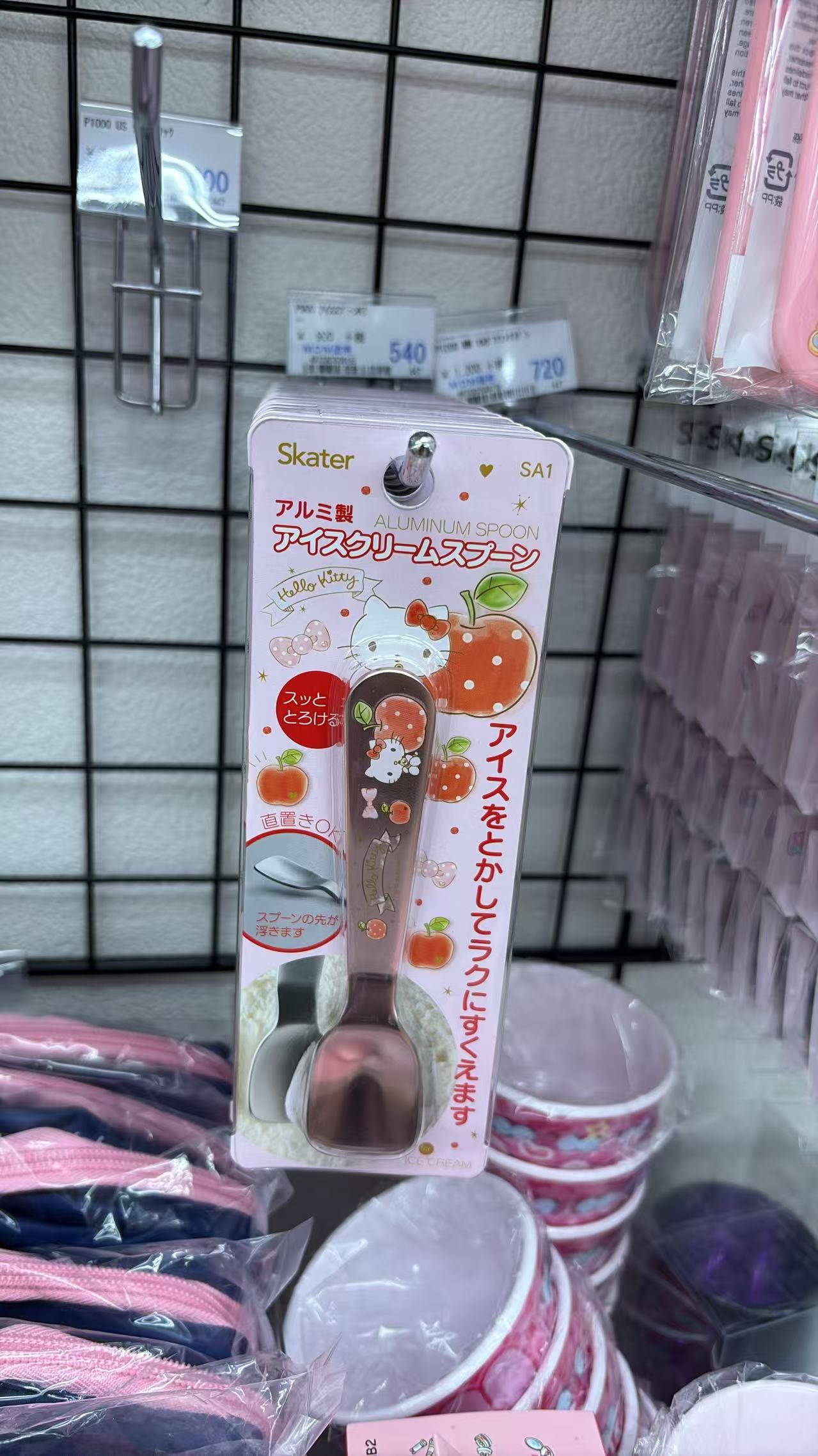 0709 折扣店 三丽鸥 勺子