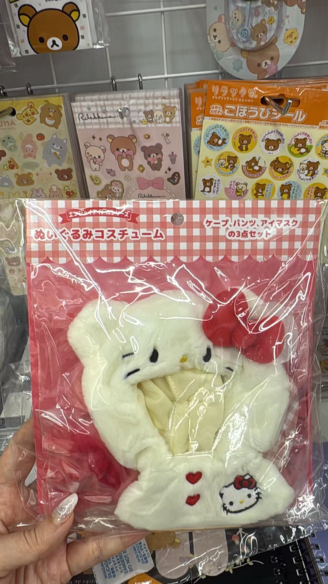 0709折扣店 三丽鸥玩偶衣服