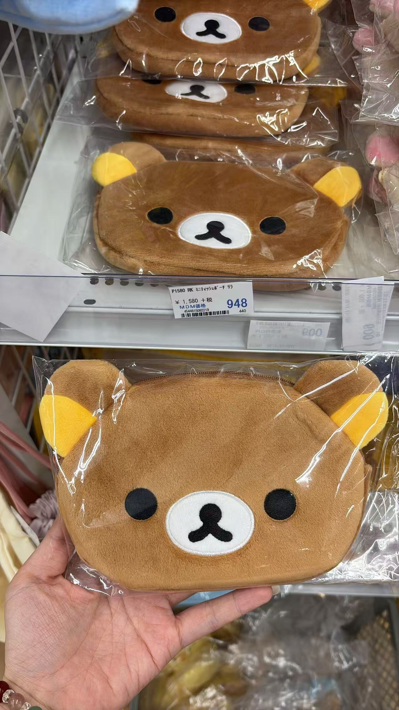 0710 折扣店 轻松熊 收纳包