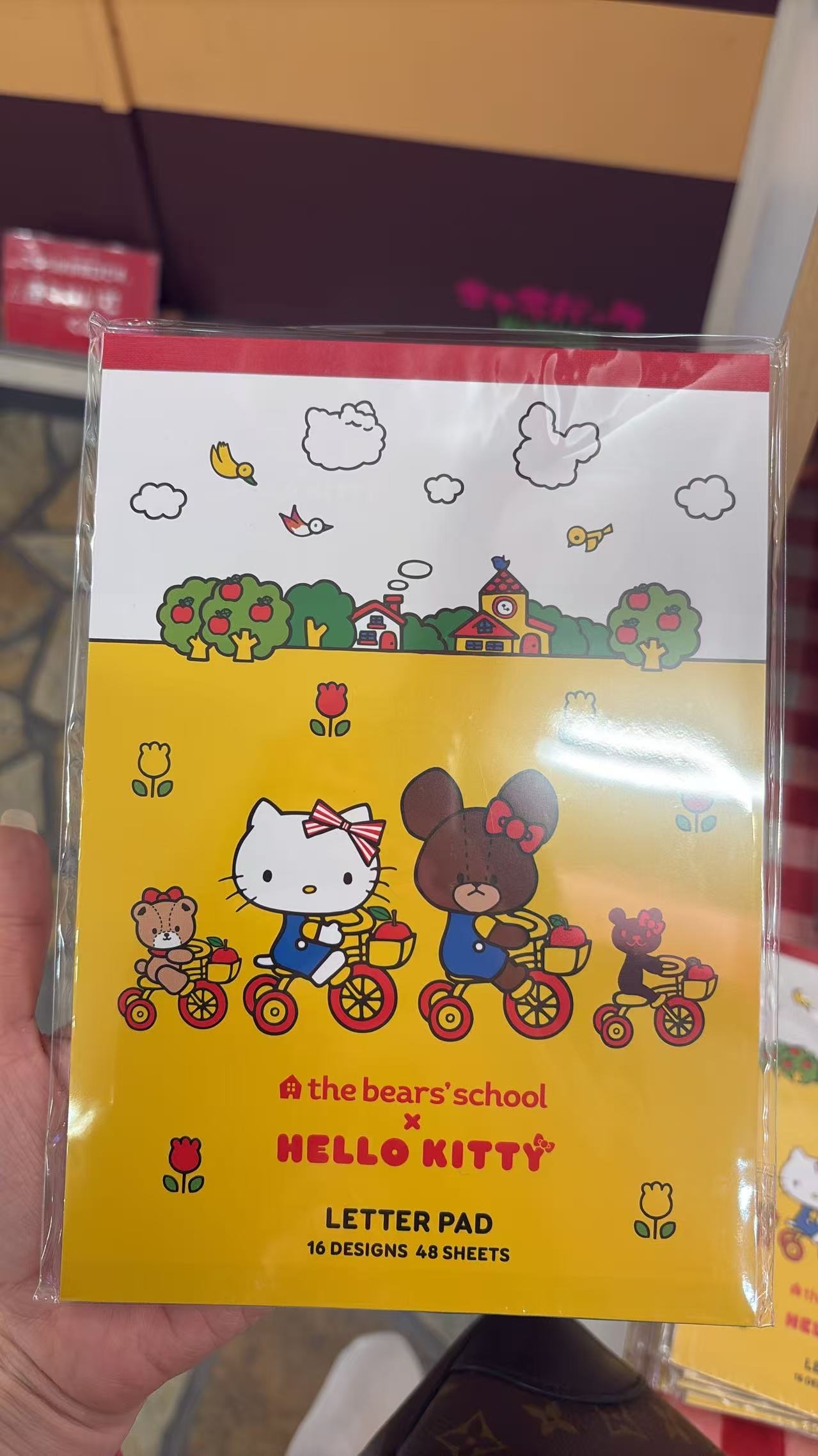 0626 上学熊 便签本