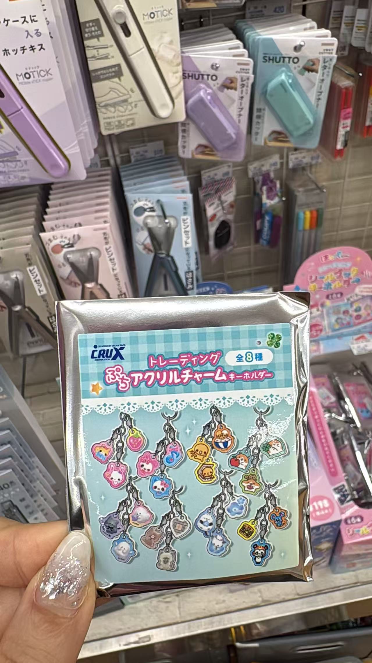 0710 折扣店 三丽鸥 钥匙扣盲袋