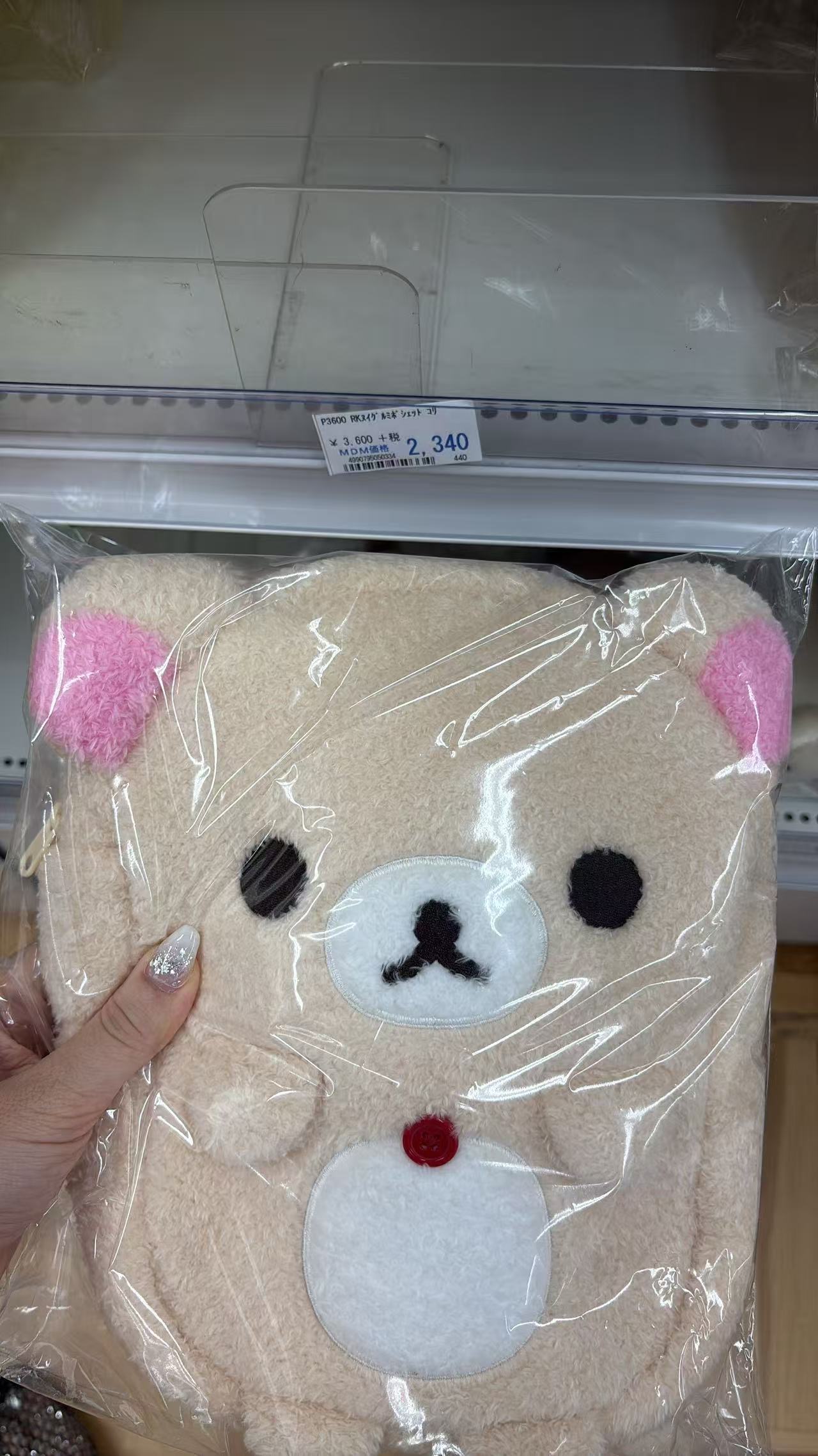 0710 折扣店 轻松熊 挎包