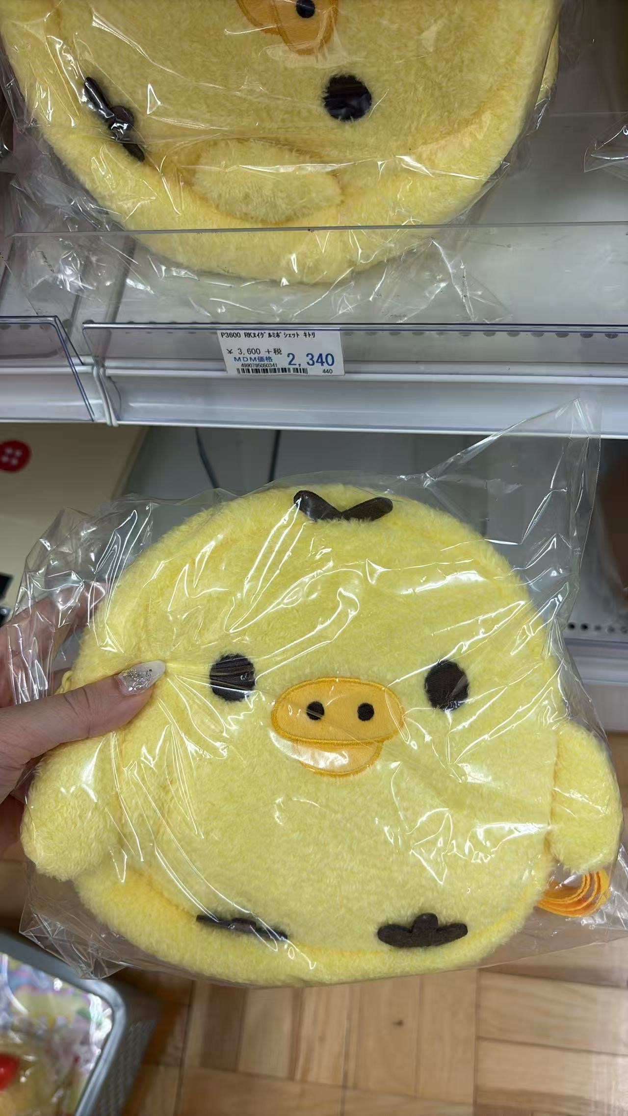0710 折扣店 轻松熊 毛绒包