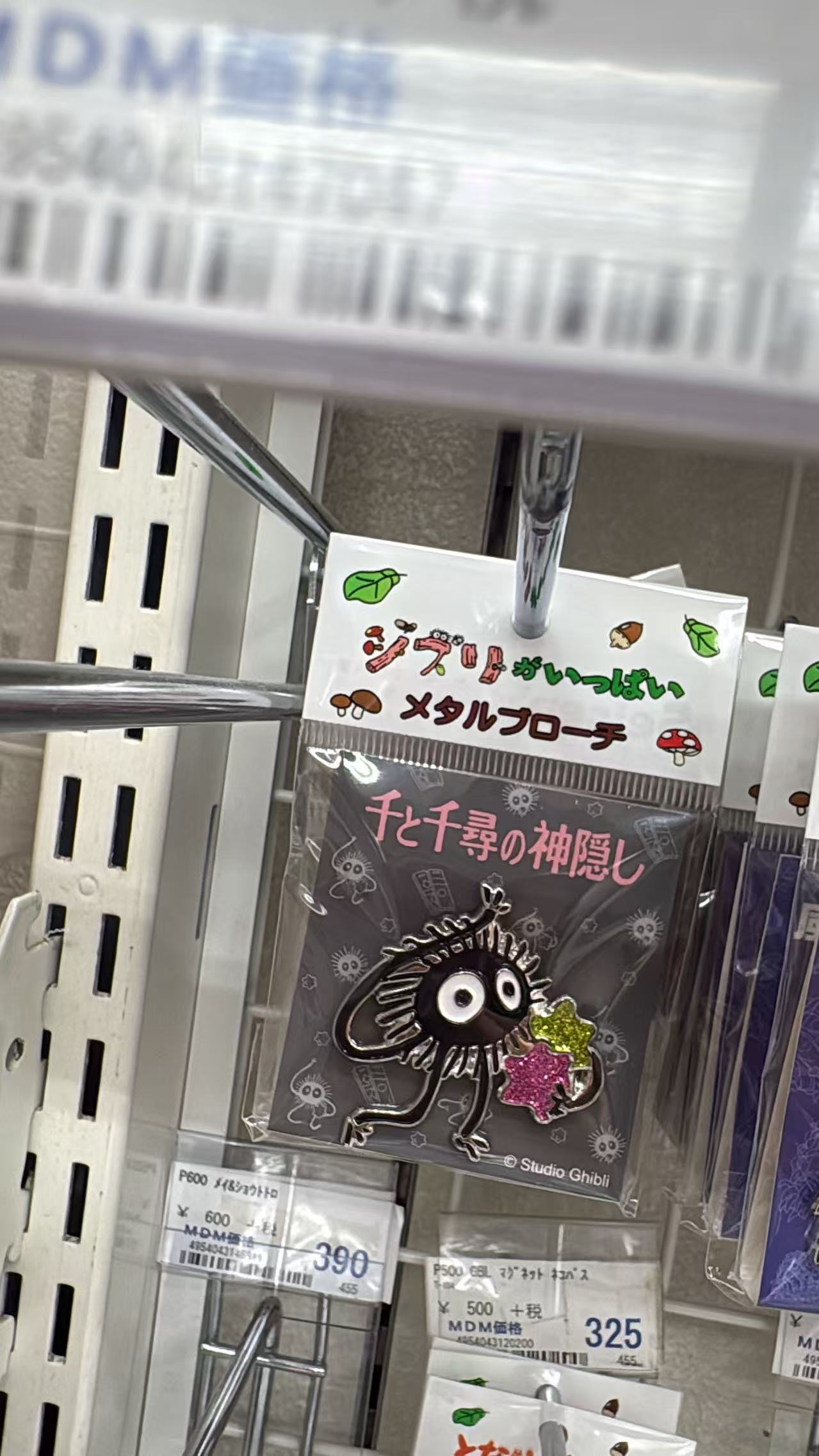 0710 折扣店 龙猫 胸针