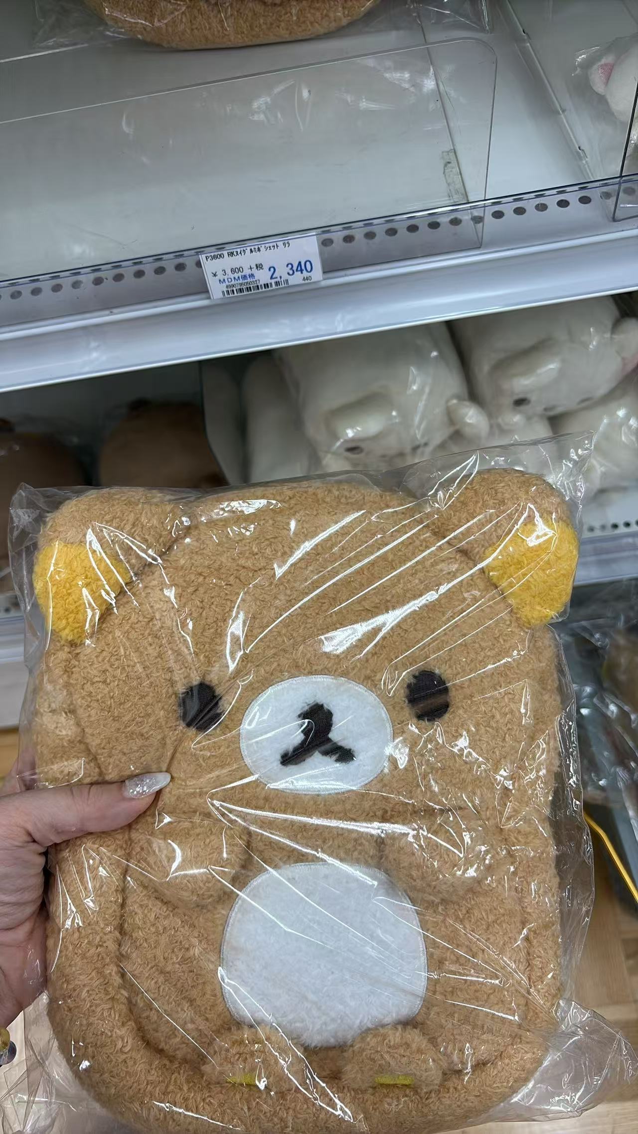 0710 折扣店 轻松熊 毛绒手拿包