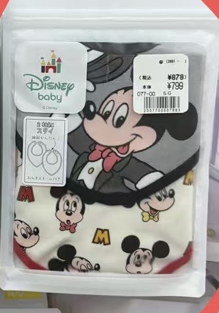 0711 迪士尼 Disney baby 米奇婴儿口水巾（围嘴）