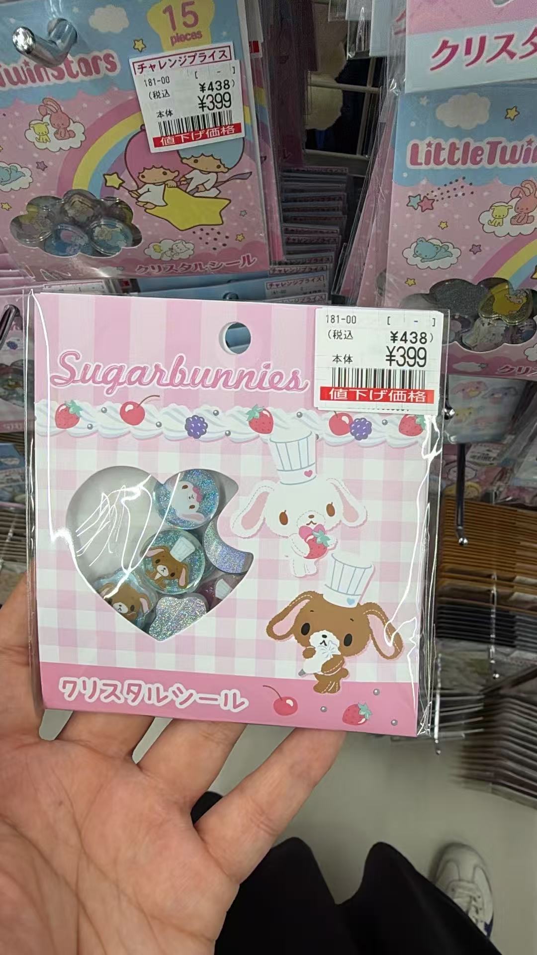 0711 三丽欧 贴纸