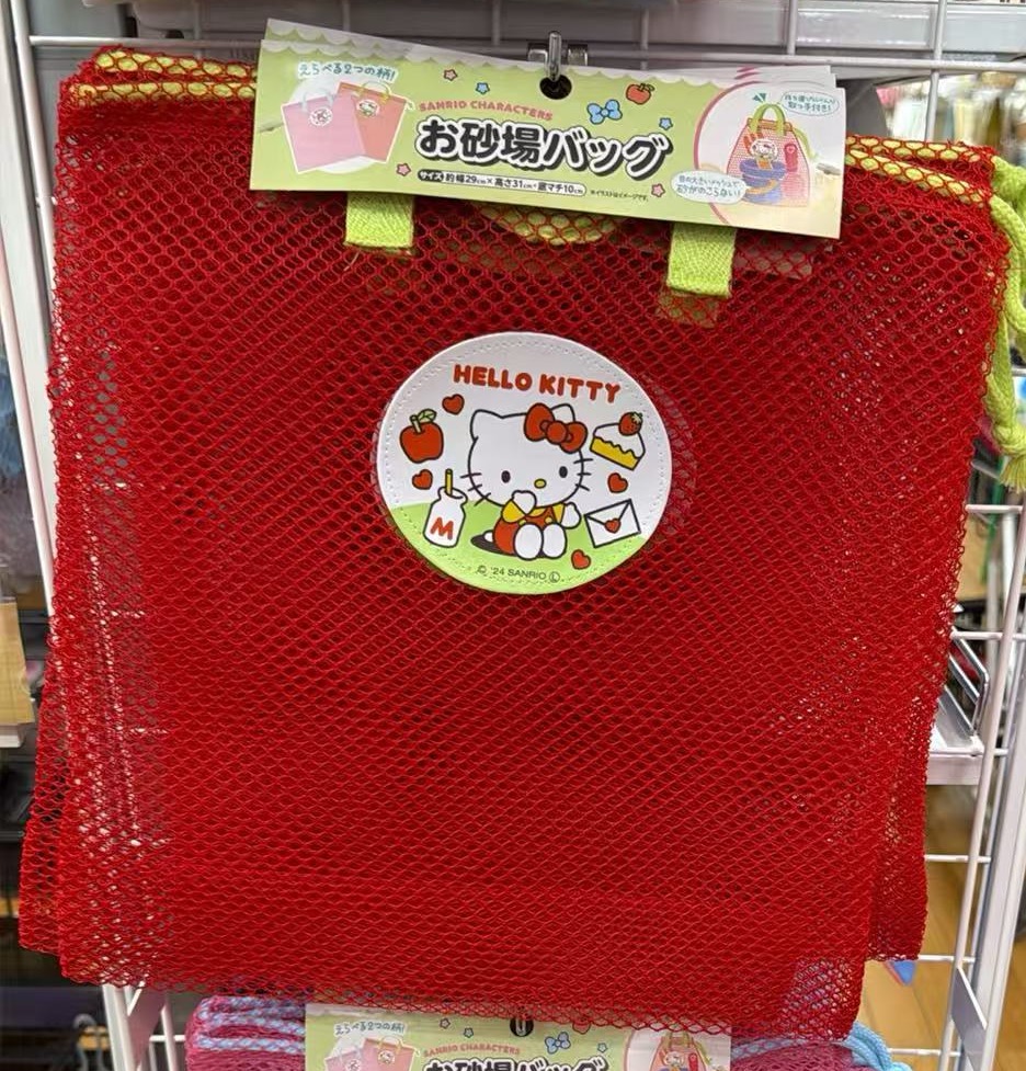 0711 百元店 三丽欧 网纱兜