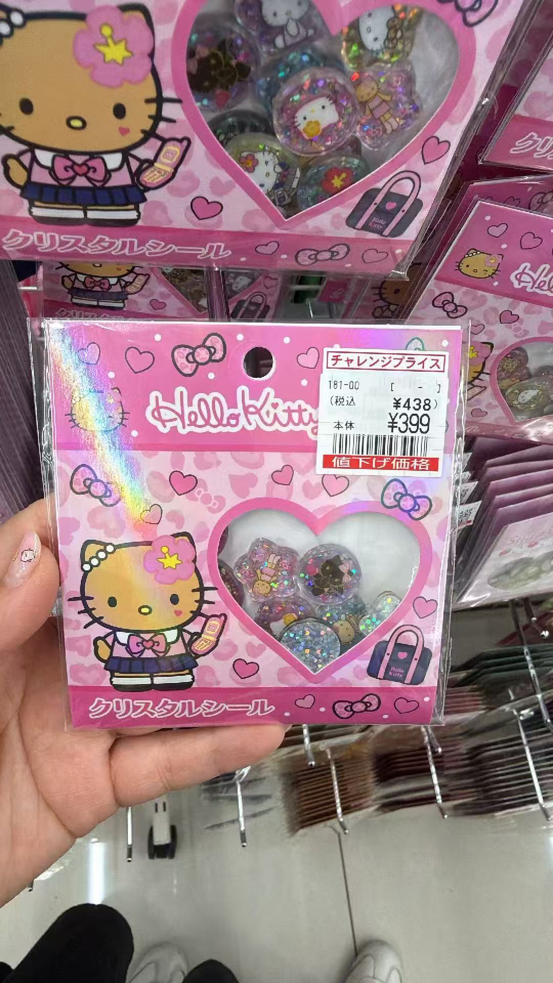 0711 三丽鸥 贴纸
