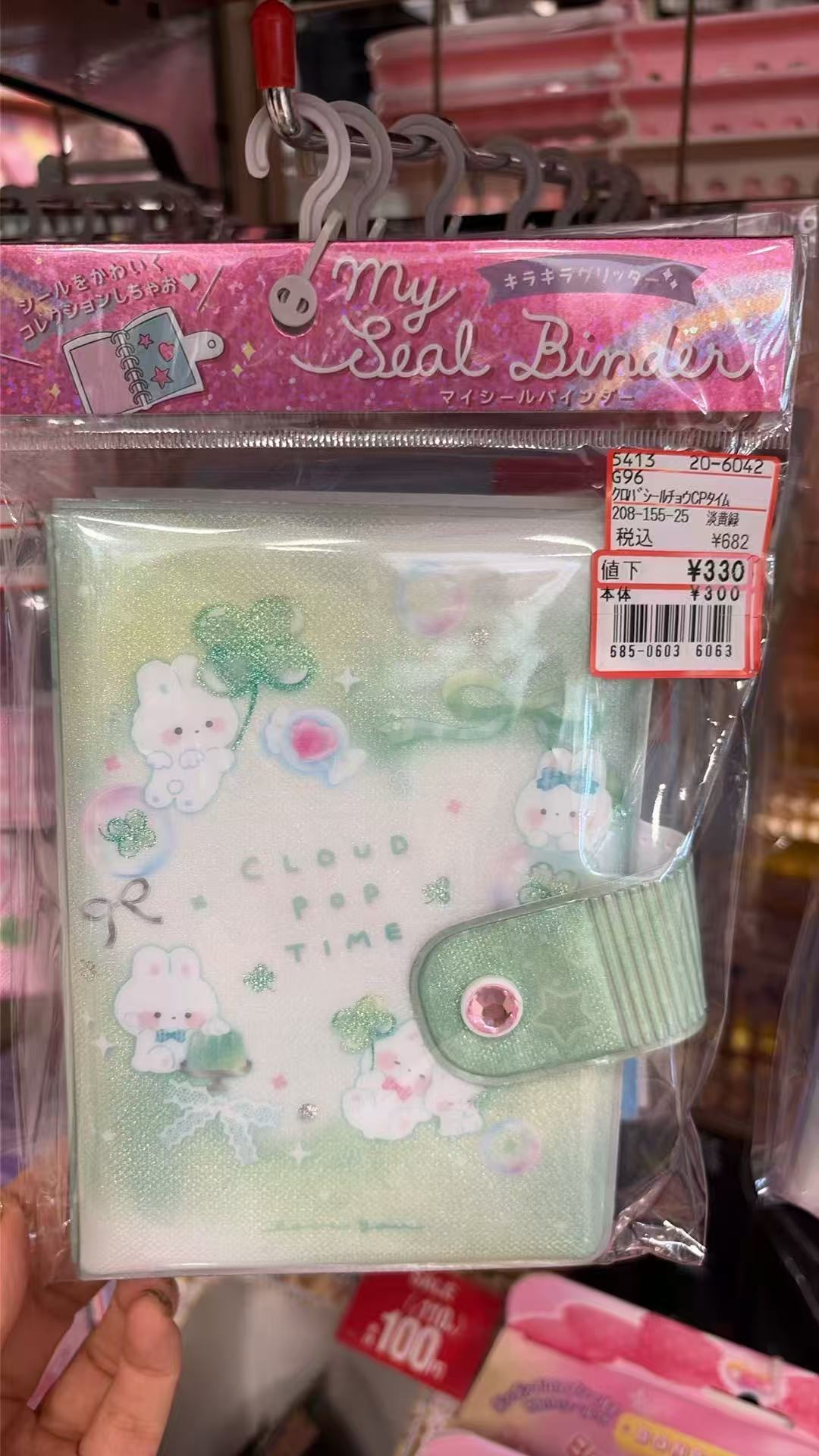 0711 折扣 四叶草 本子