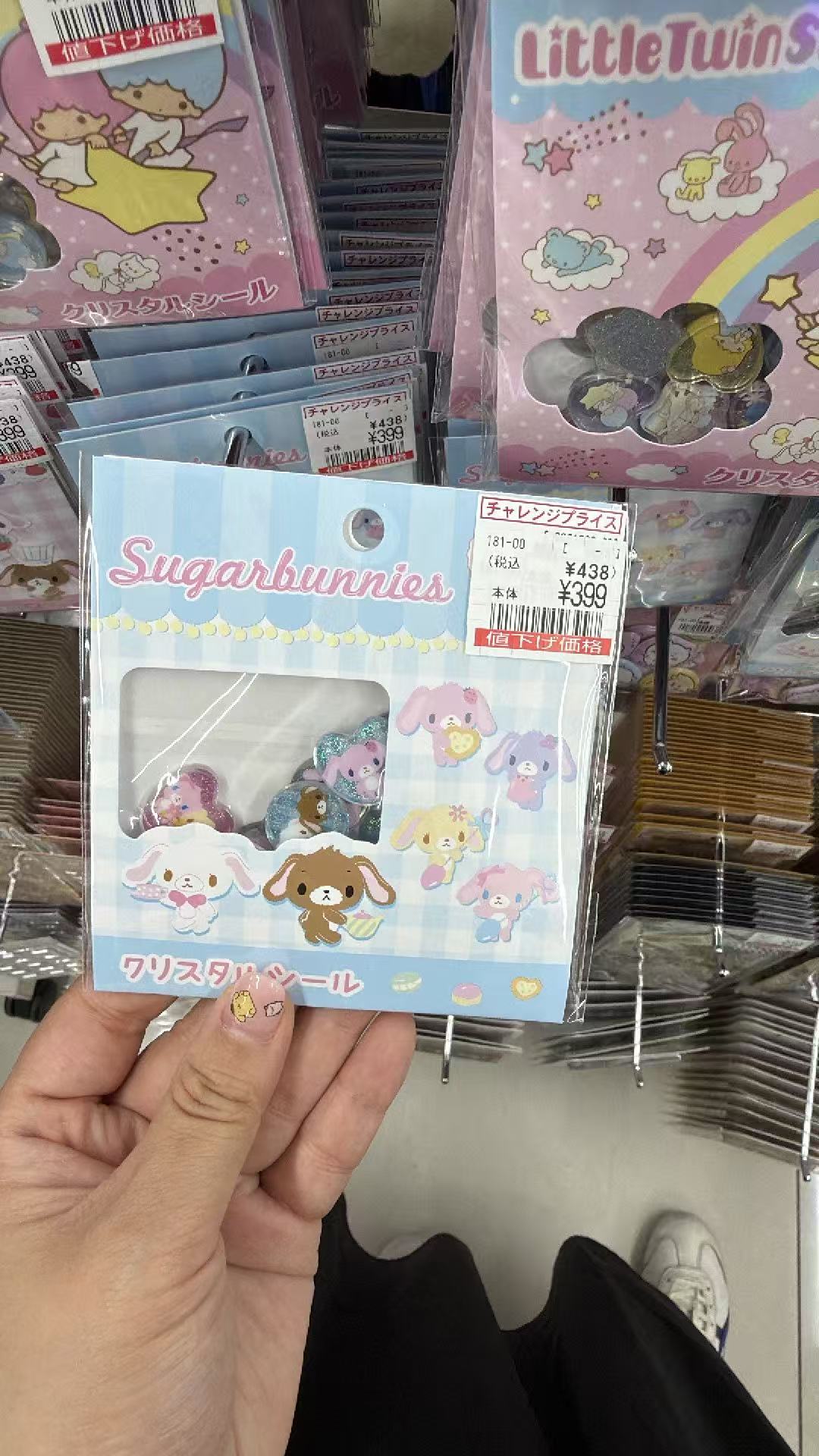 0720 三丽欧 贴纸