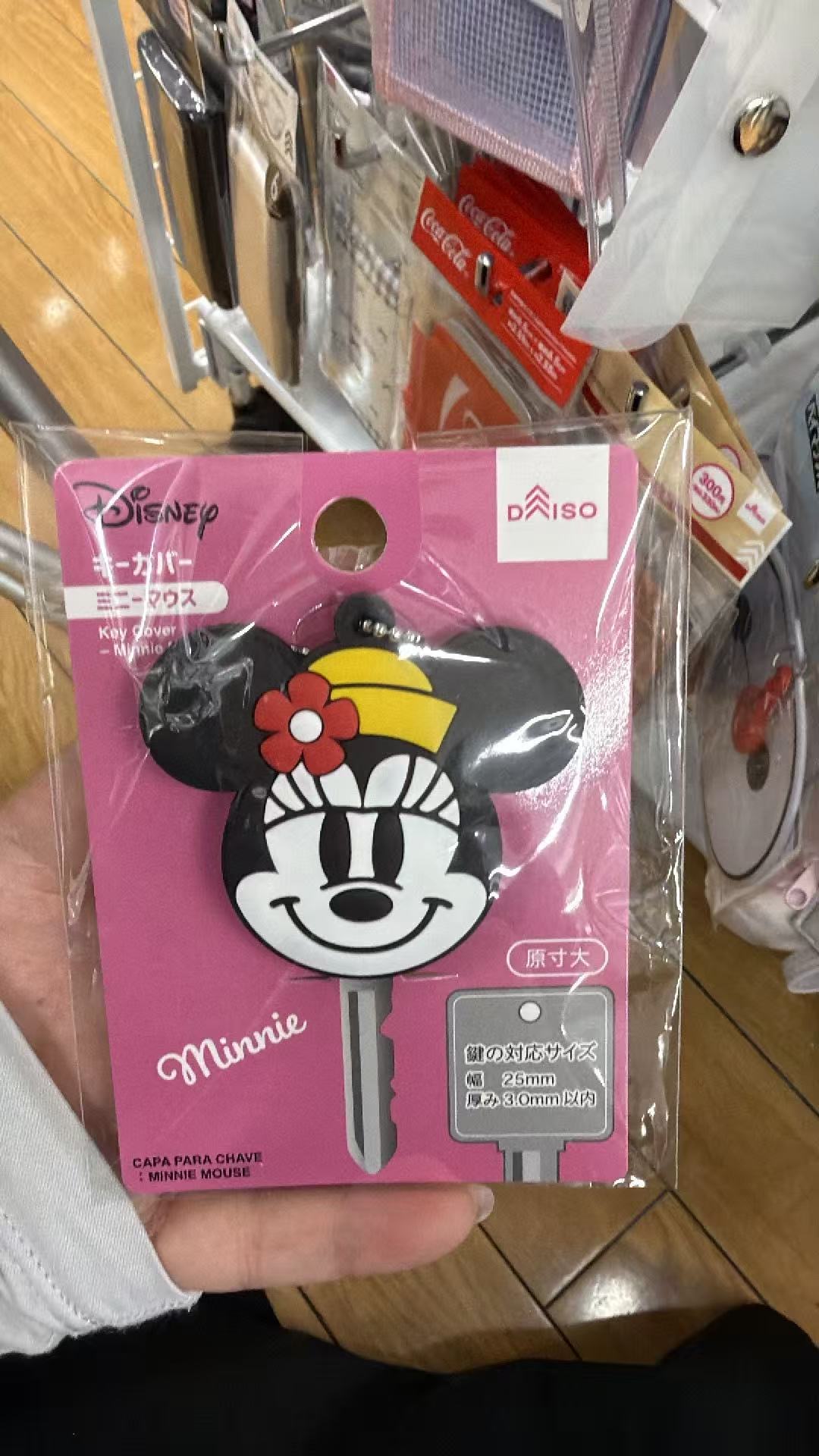0711 百元店 迪士尼 钥匙扣