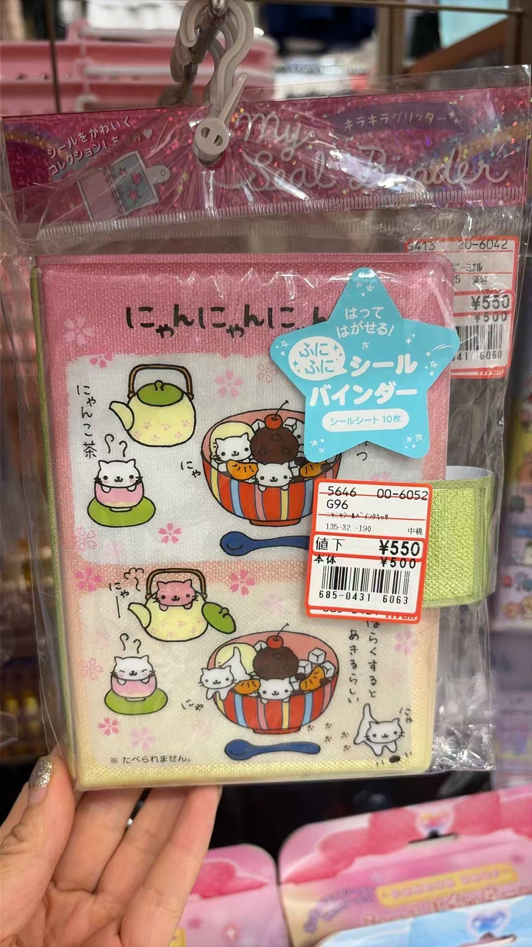 0711 甜点猫 本子