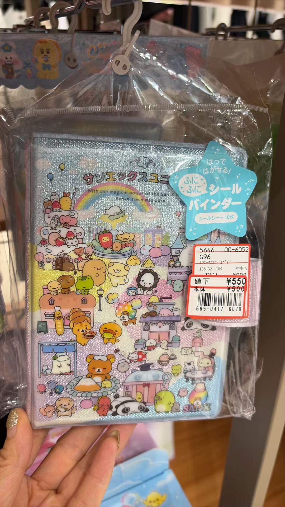 0711 角落小伙伴收纳册