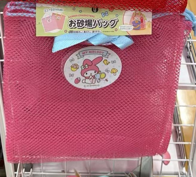 0711 百元店 三丽欧 网纱兜 