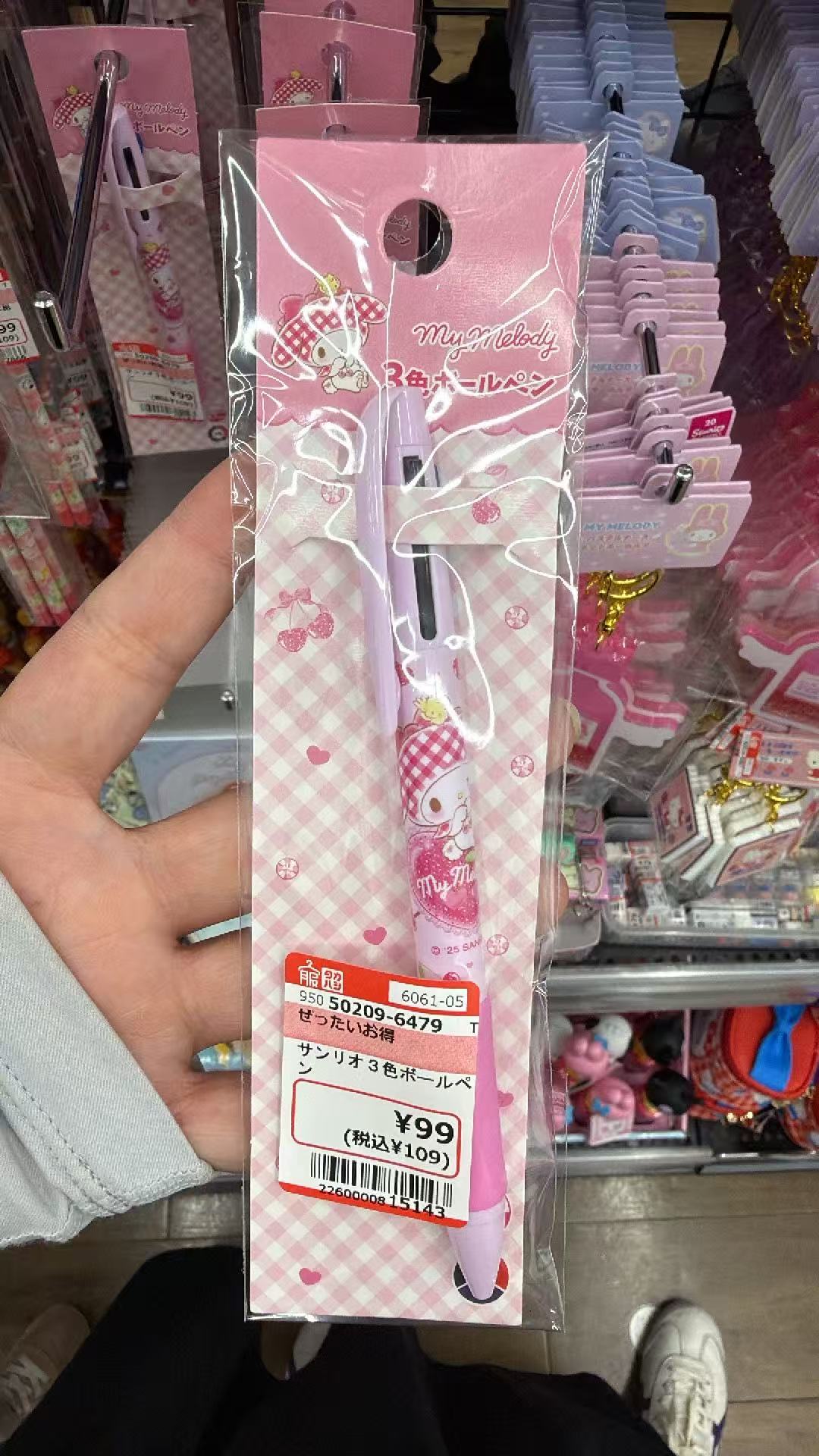 0711 三丽欧 笔