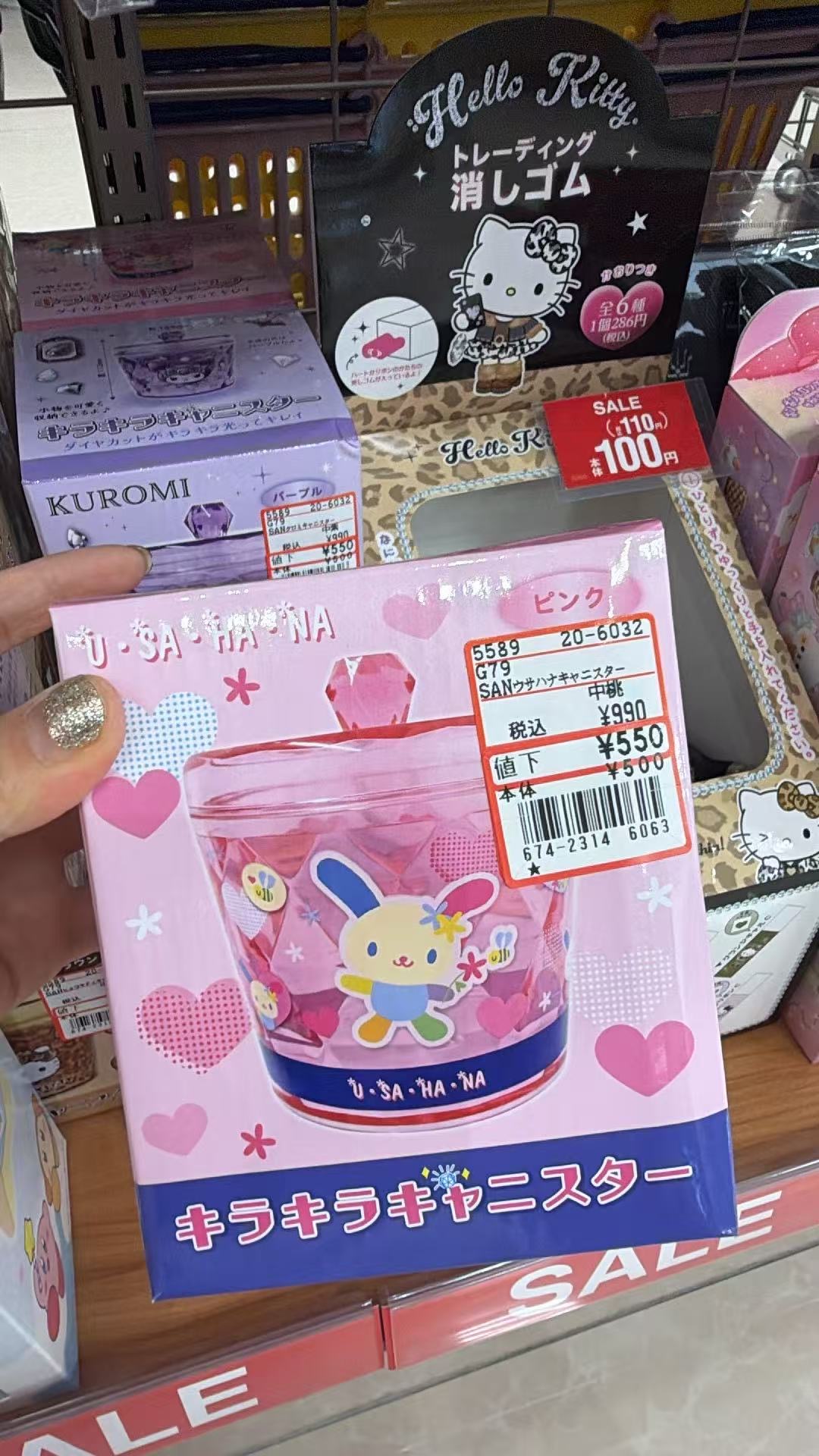 0711 折扣 三丽欧 收纳盒