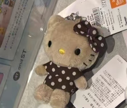 0711 5汇 三丽欧 毛绒挂件棕