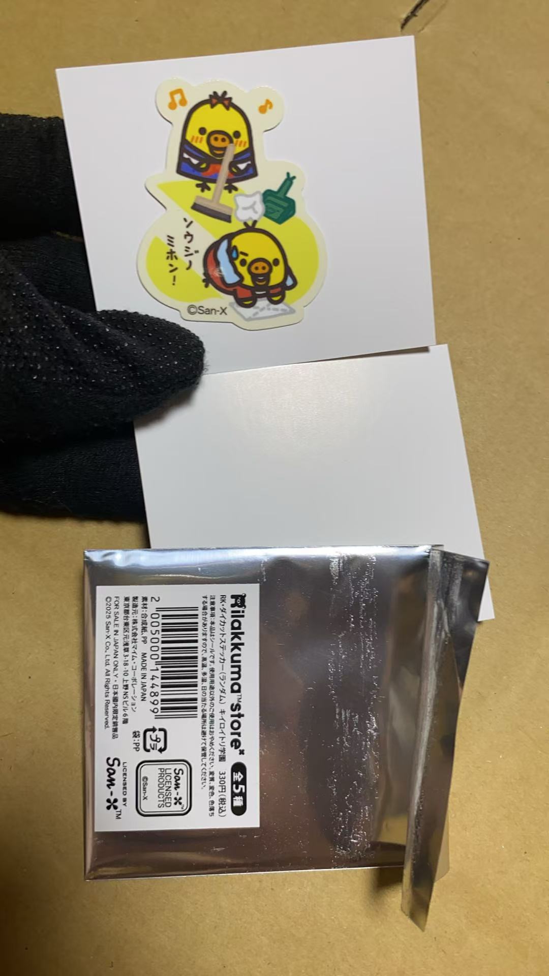 0724轻松熊 学生鸡仔乐园  贴纸