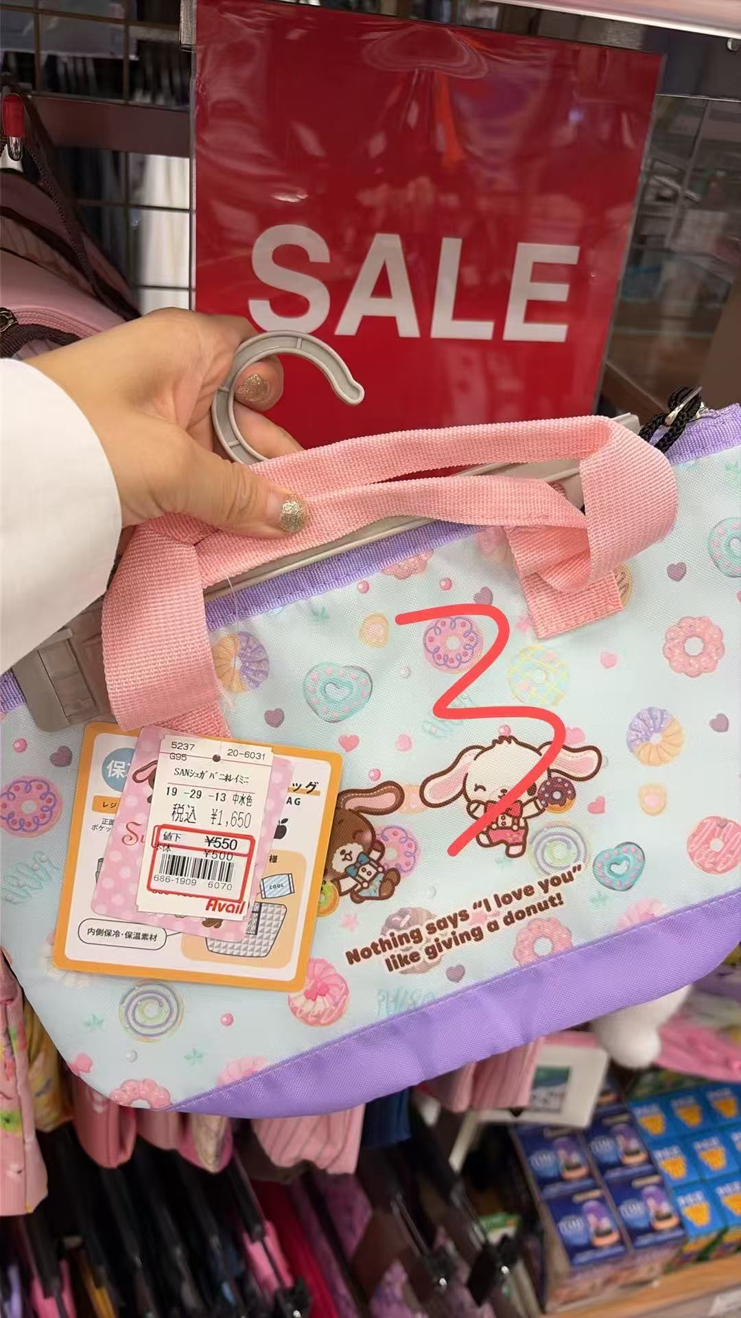0713 三丽欧 手提袋
