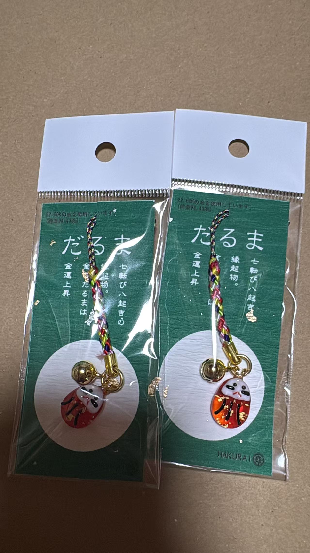 0713 折扣店 达摩钥匙扣