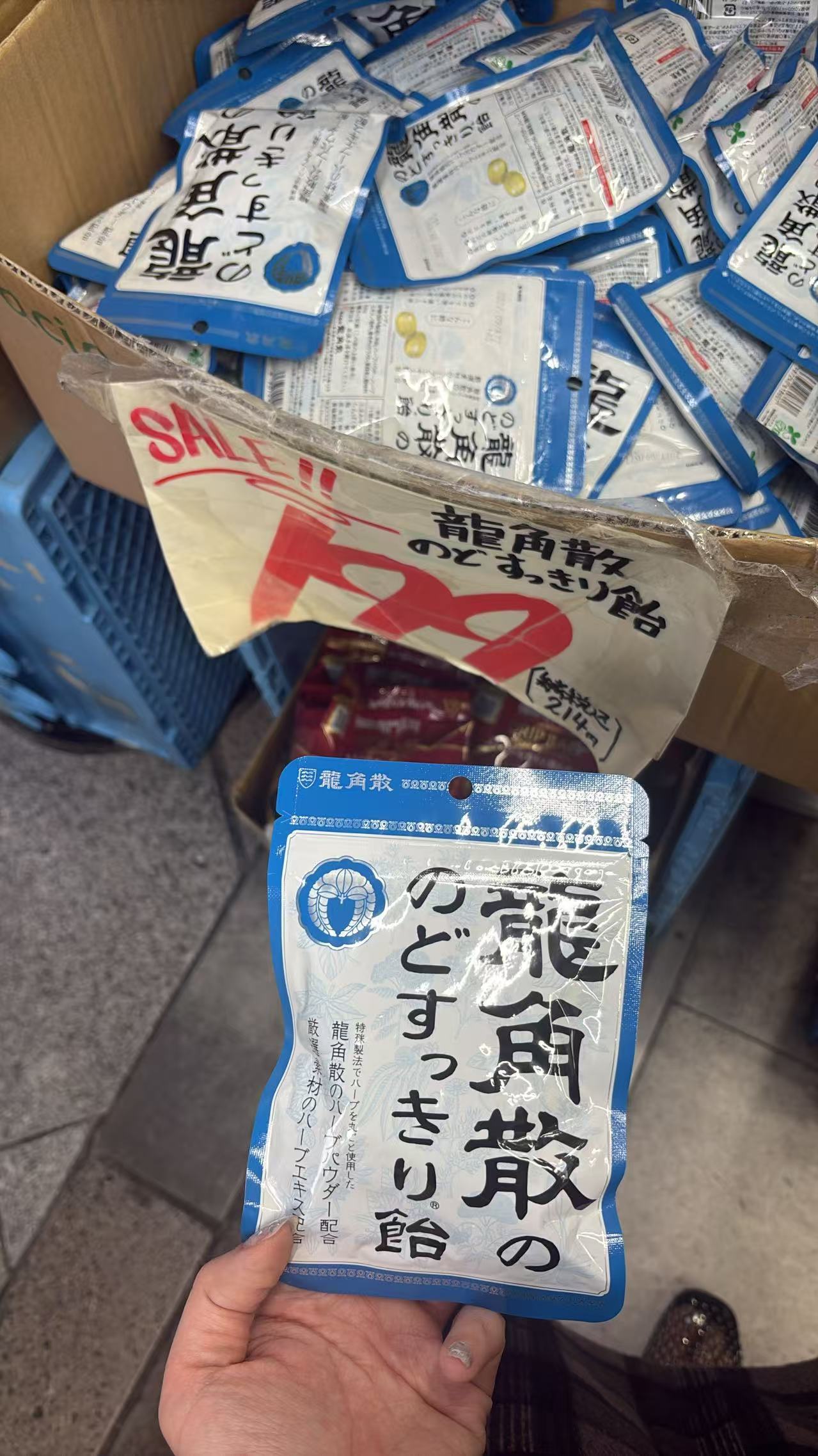 0713 龙角散清爽润喉糖