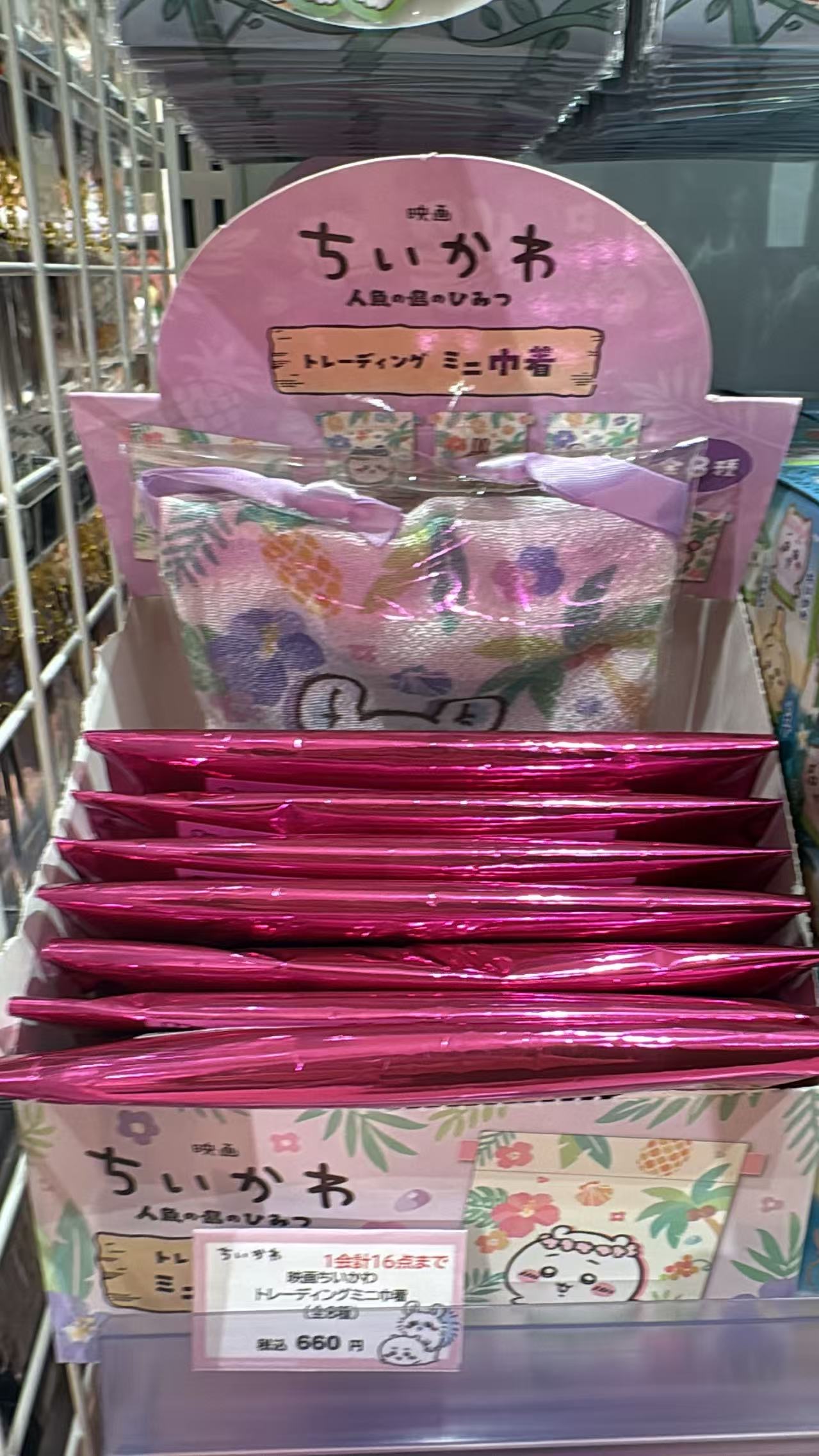 0713 CKW 收纳袋盲袋