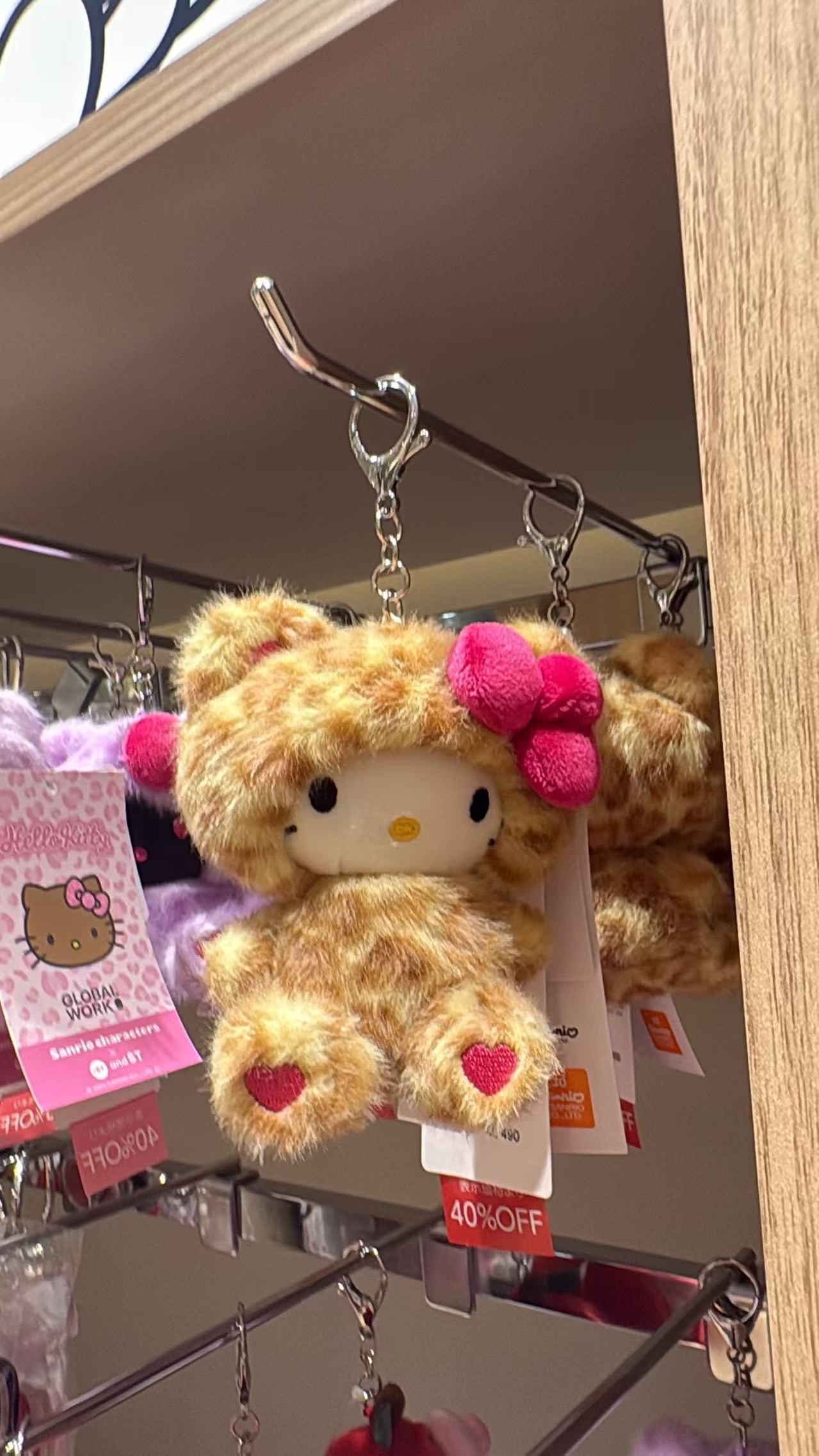0713 三丽欧 毛绒挂件