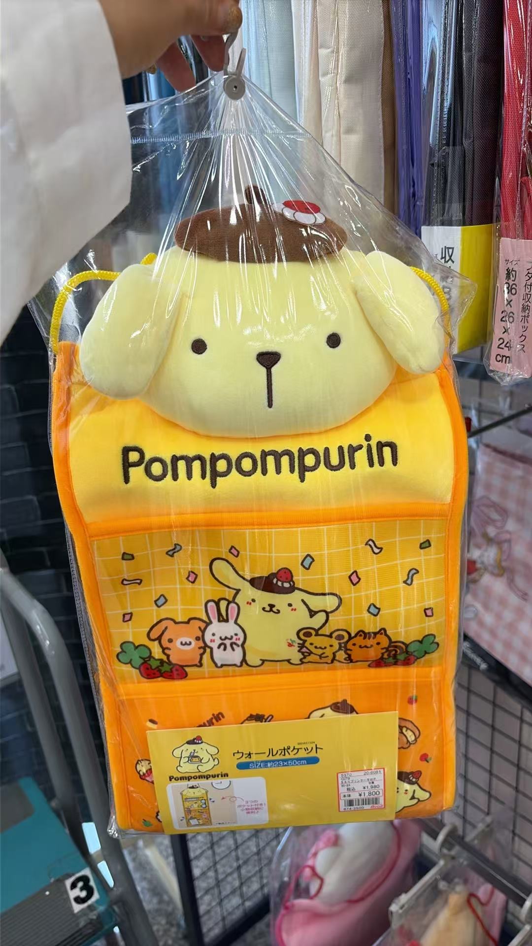 0713 三丽欧 挂袋