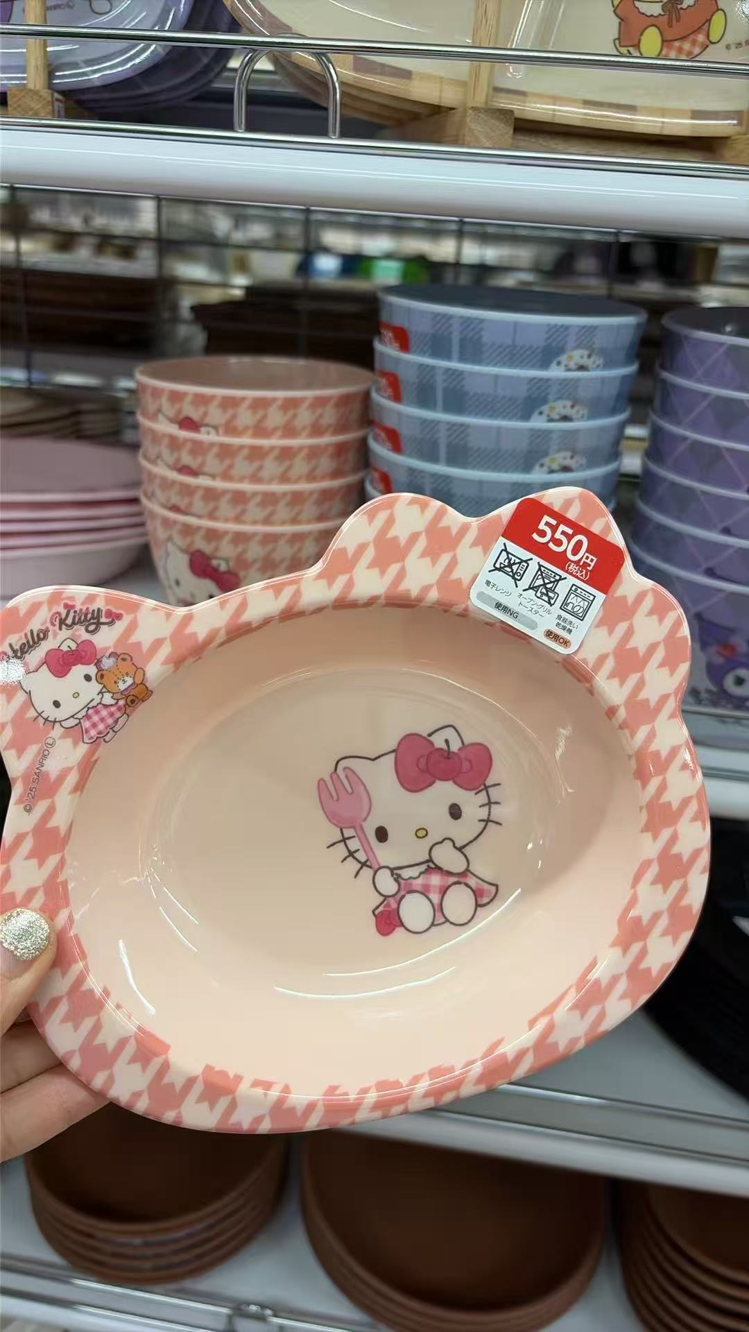0714 百元店 三丽鸥 盘子