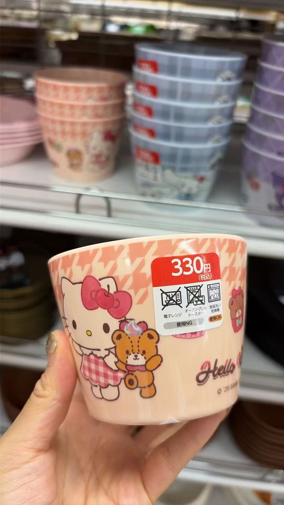 0714 百元店 三丽欧 杯子 