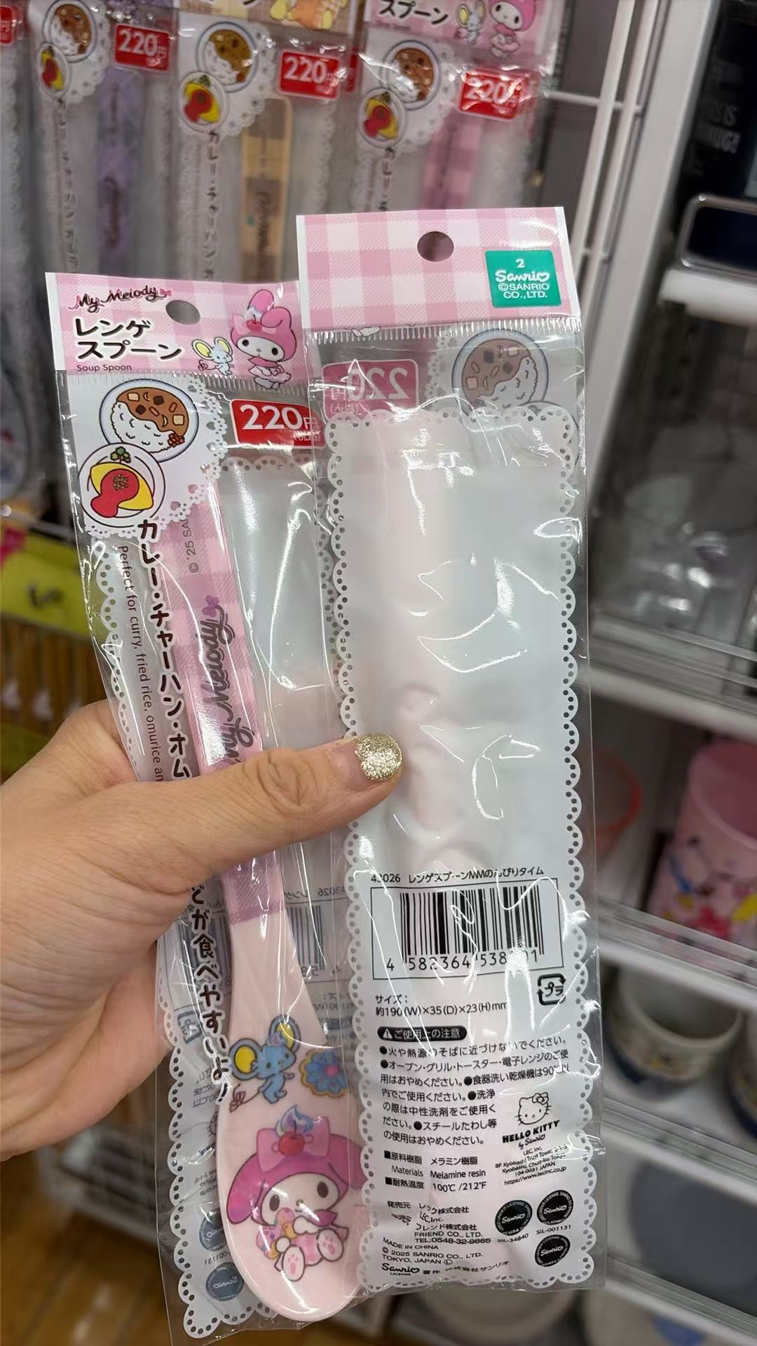 0714 百元店 三丽鸥 勺子
