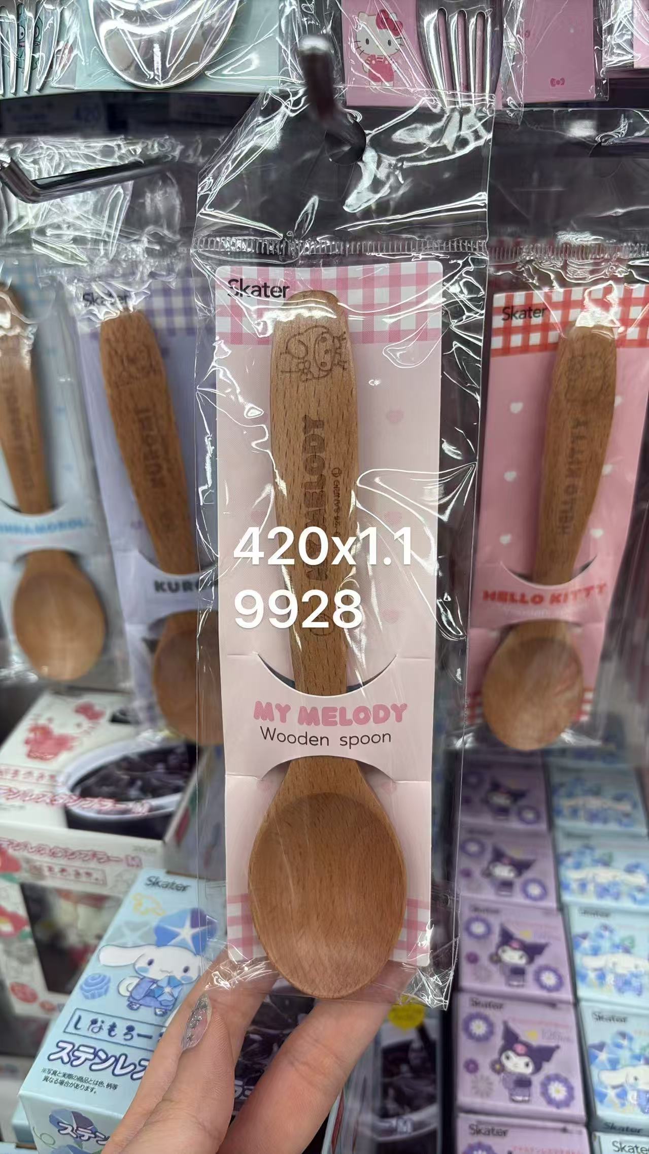 0714 折扣店 三丽欧 餐勺 m