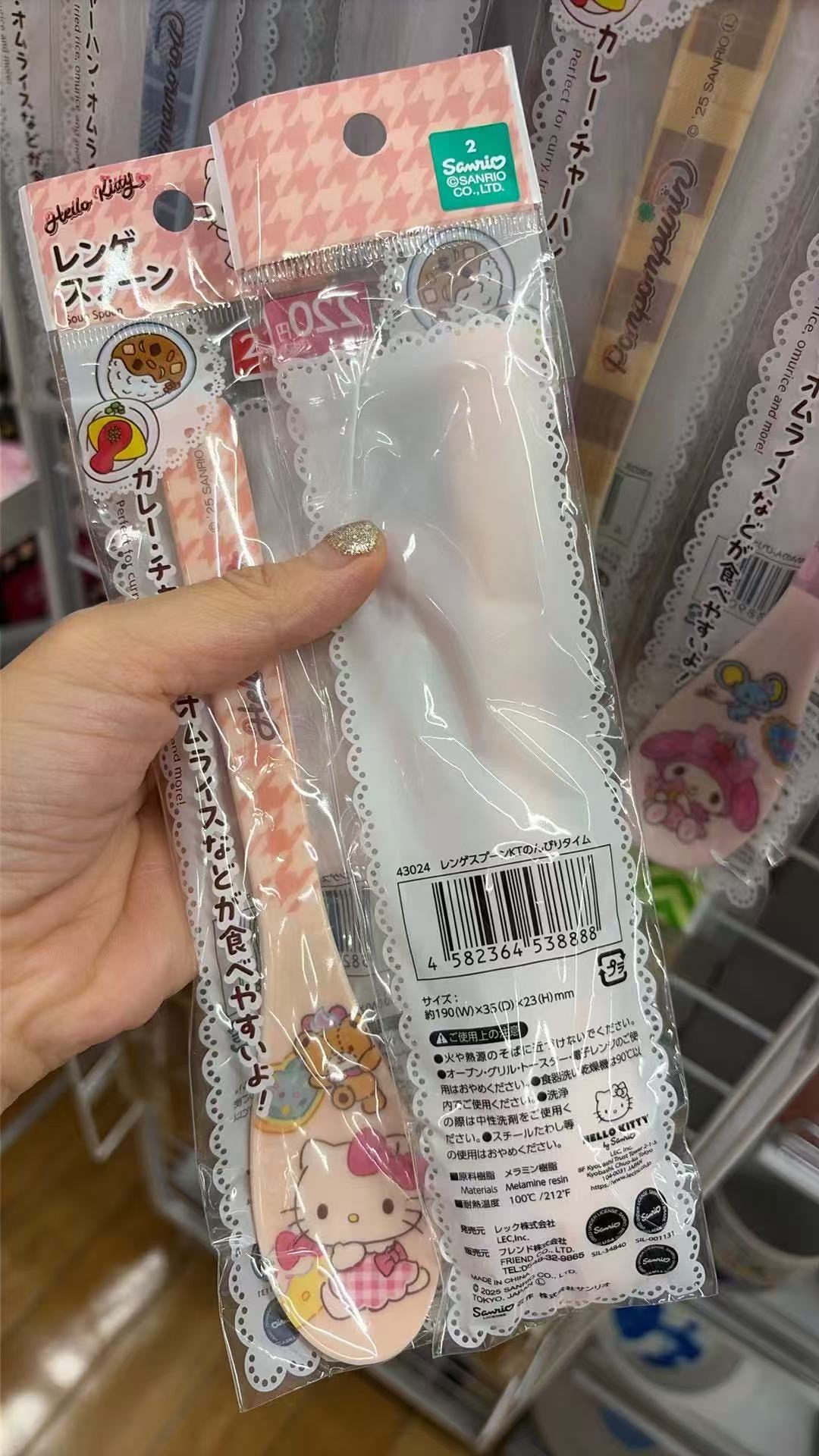 0714 百元店 三丽鸥 勺子