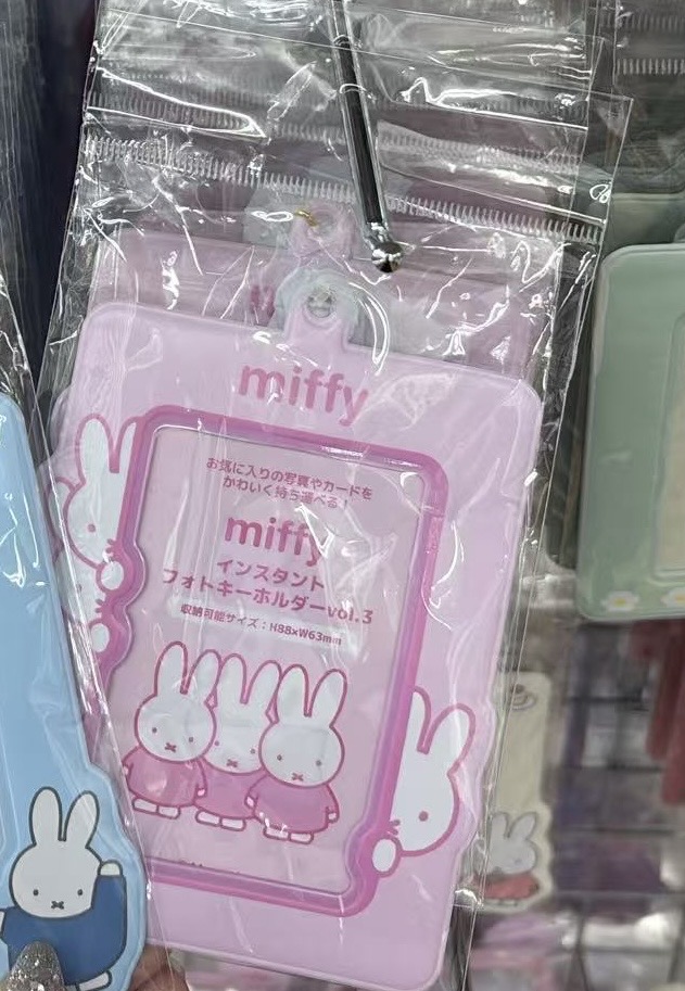 0714 折扣店 米菲卡套