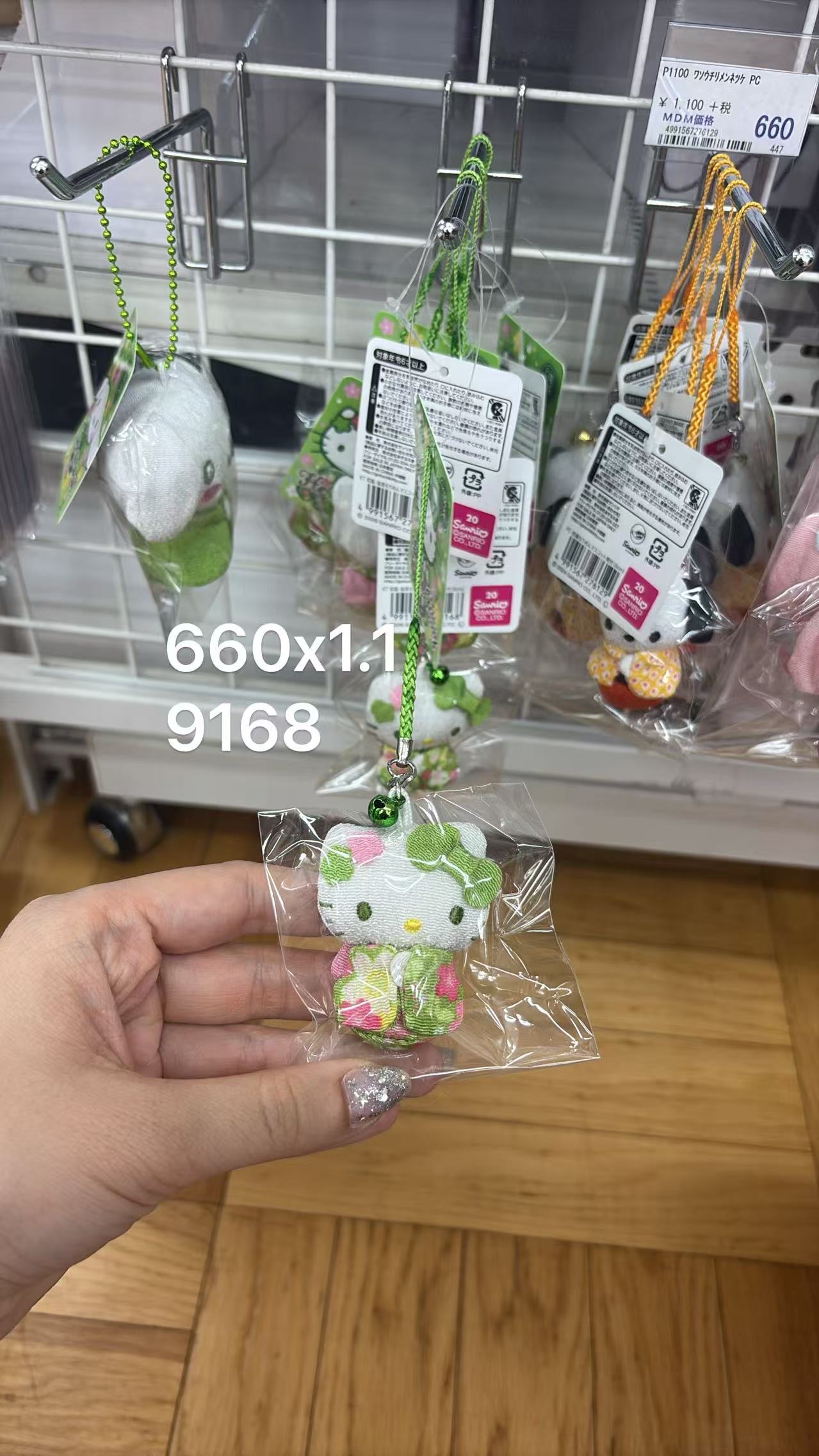 0714 折扣店 三丽欧 挂件