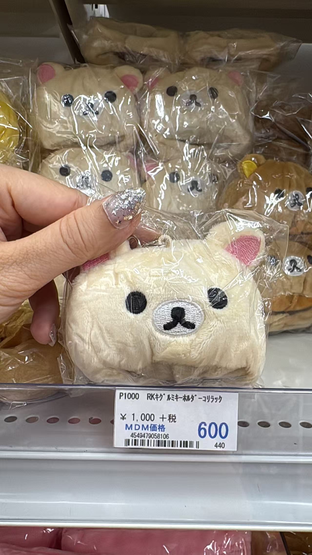 0714 折扣店 轻松熊 小帽子毛绒挂件