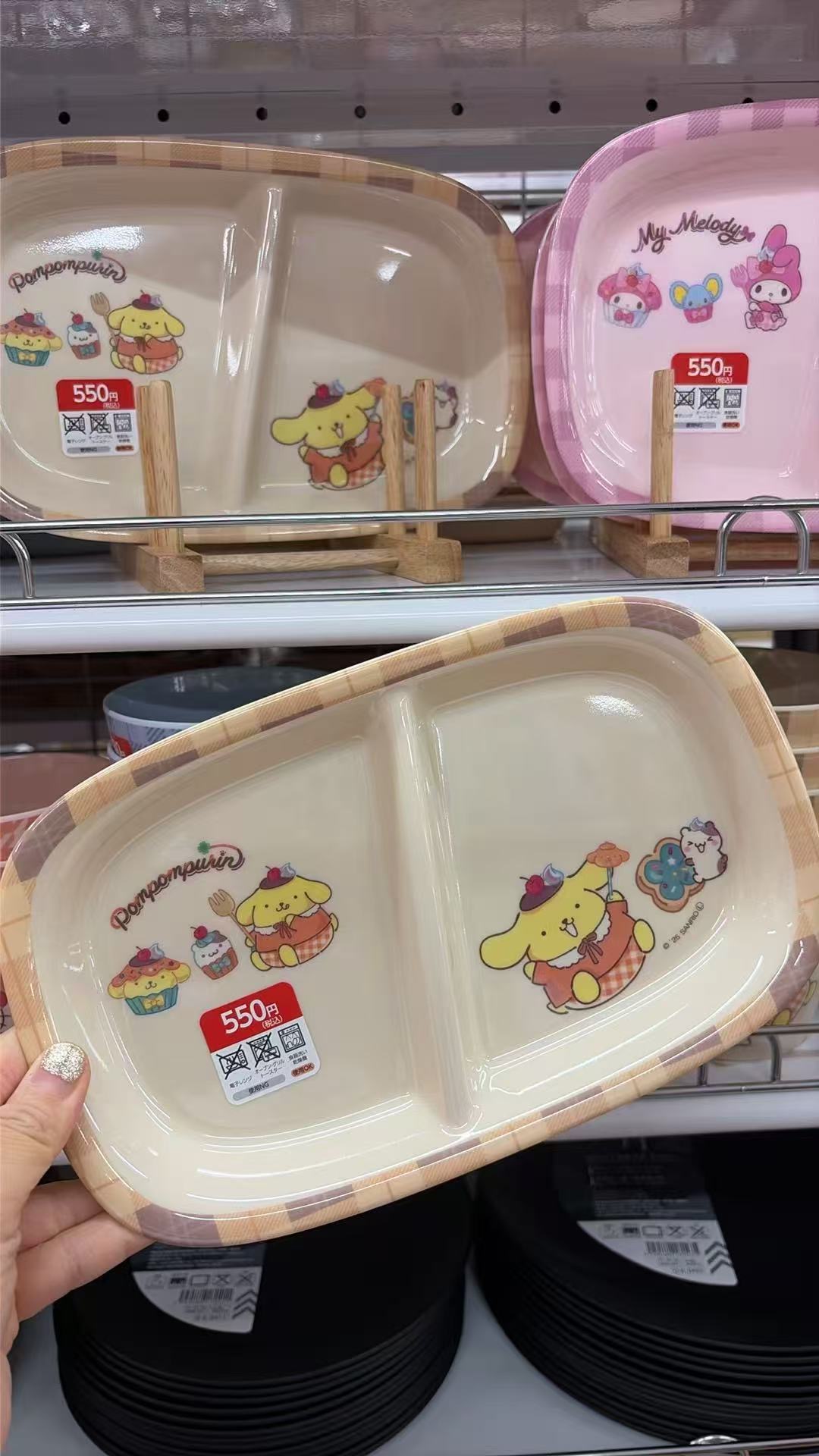 0714 百元店 三丽欧 餐盘