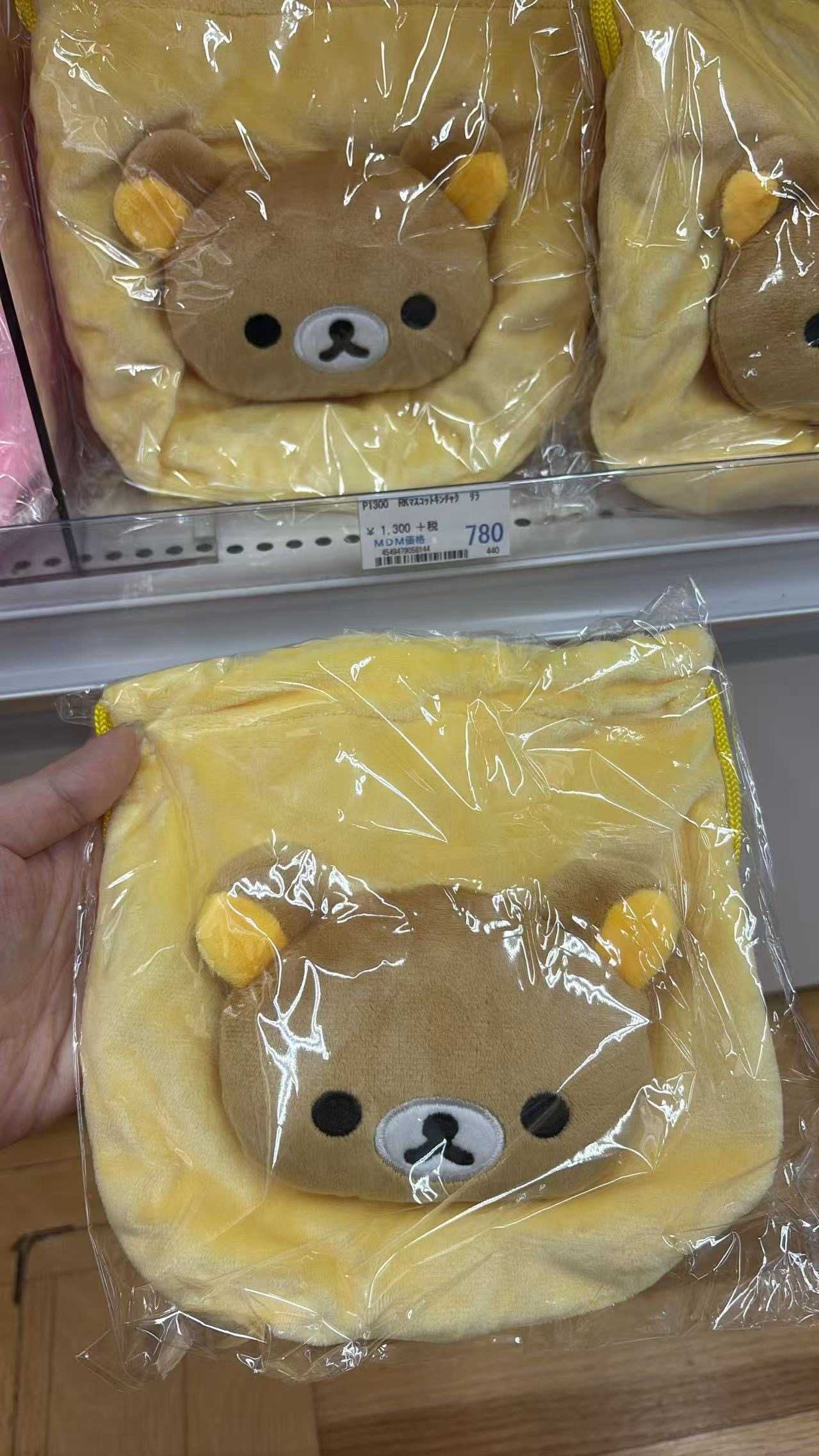 0714 折扣店 轻松熊 束口袋