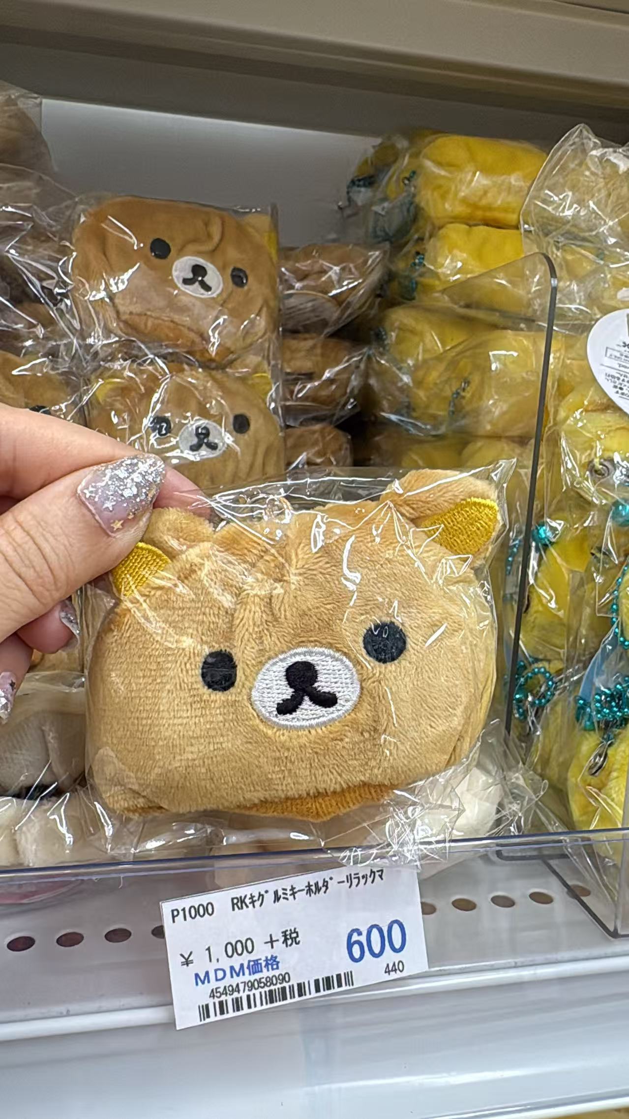 0714 折扣店 轻松熊 毛绒挂件