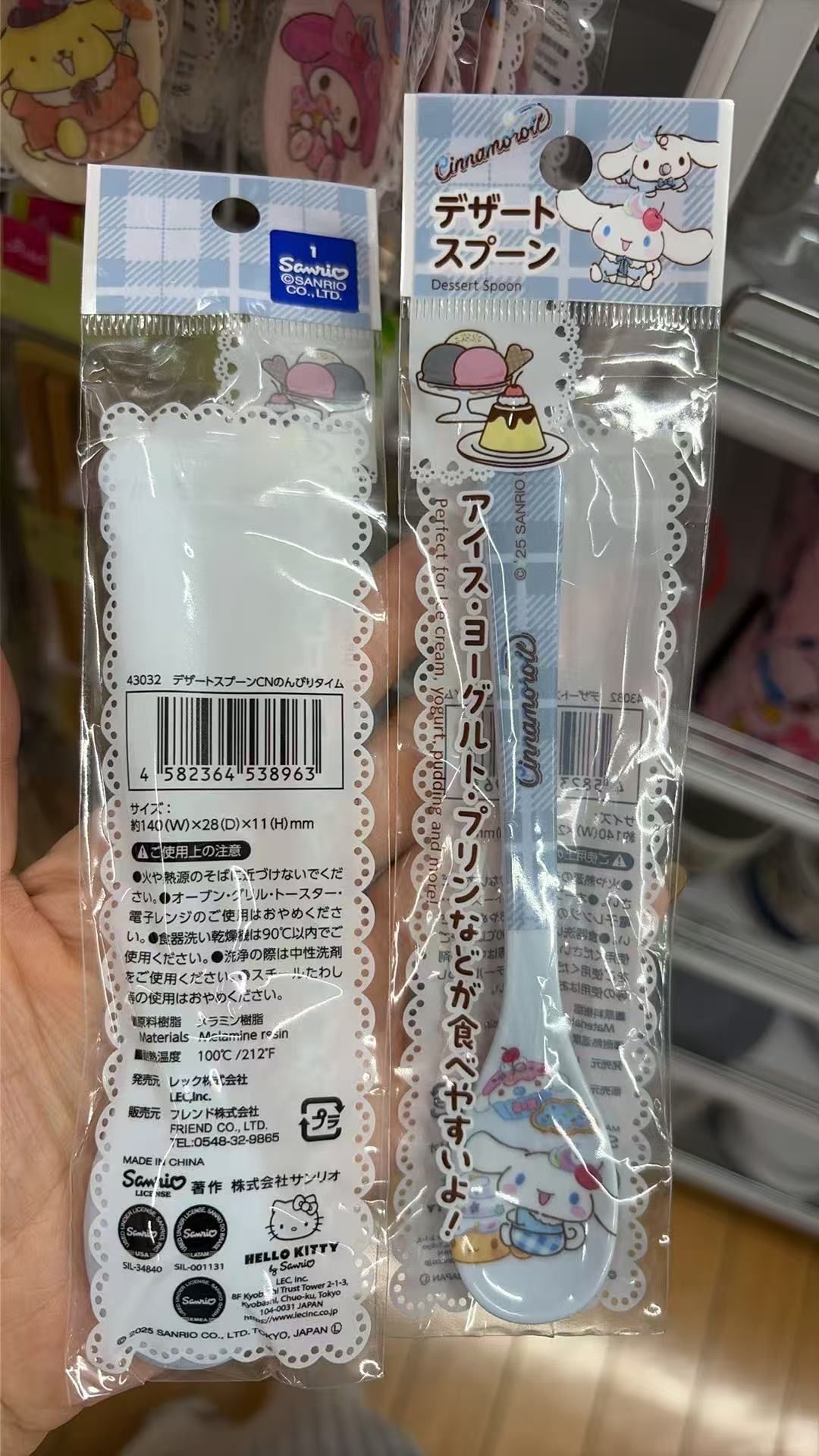 0714 百元店 三丽欧 餐勺 玉桂