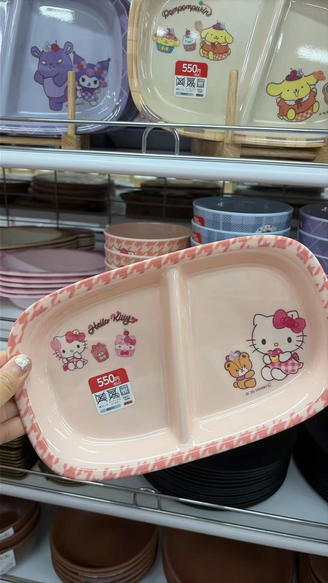 0714 百元店 三丽欧 盘子
