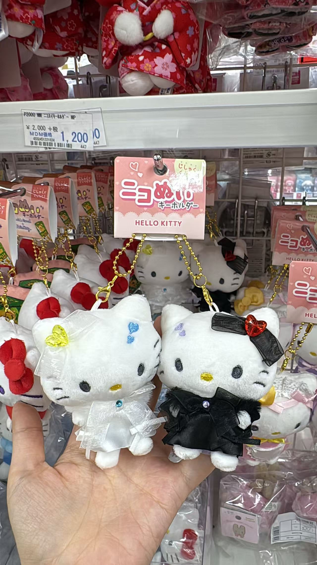 0714 折扣店 三丽欧 毛绒挂件