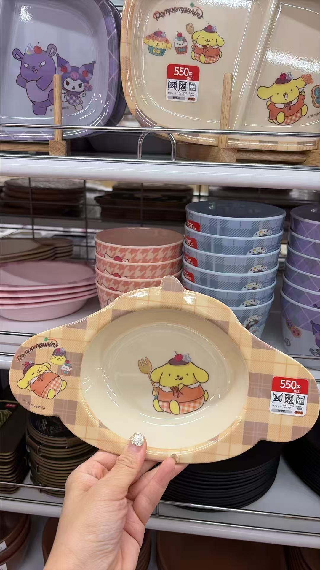 0714 百元店 餐盘 