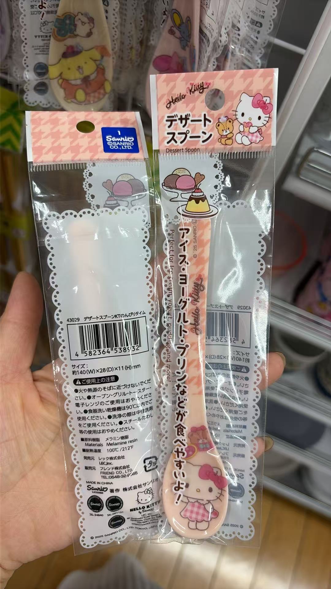 0714 百元店 三丽鸥 勺子