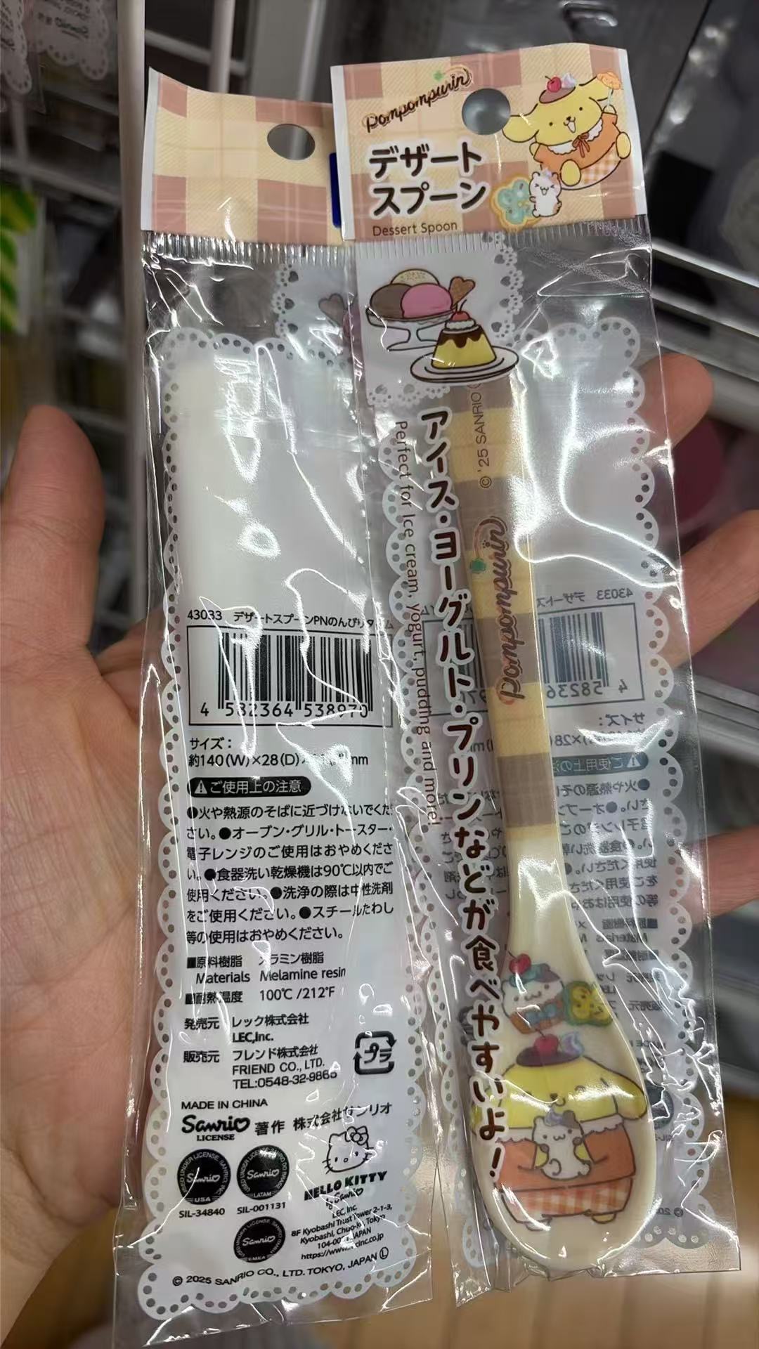 0714 百元店 三丽欧餐勺 布