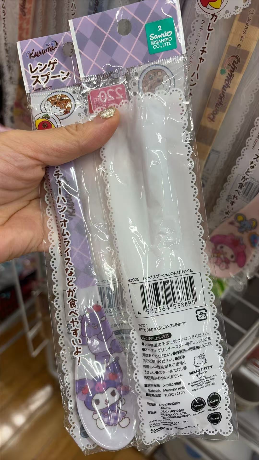 0714 百元店 三丽欧 餐勺 