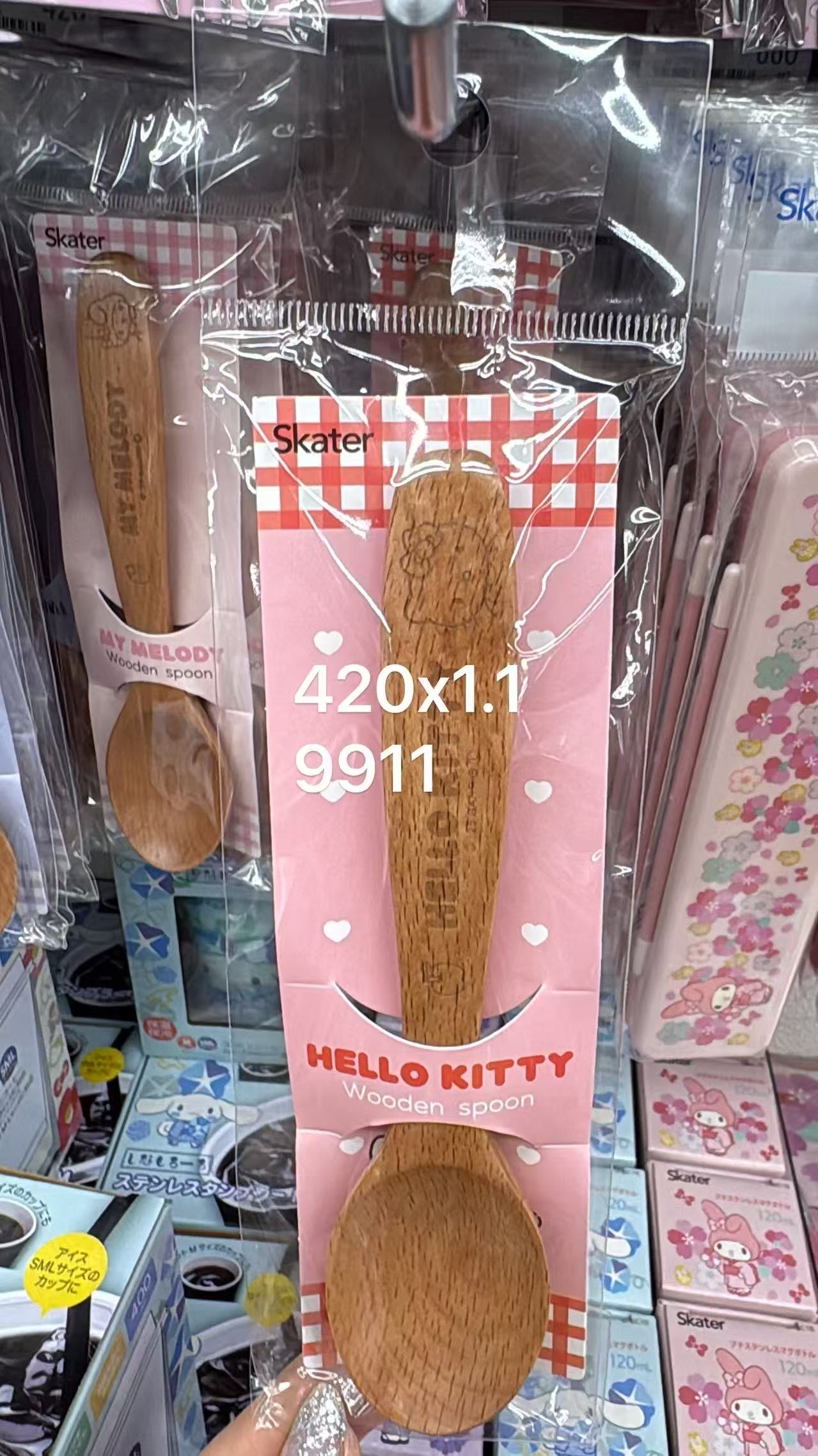 0714 折扣店 三丽欧 餐勺