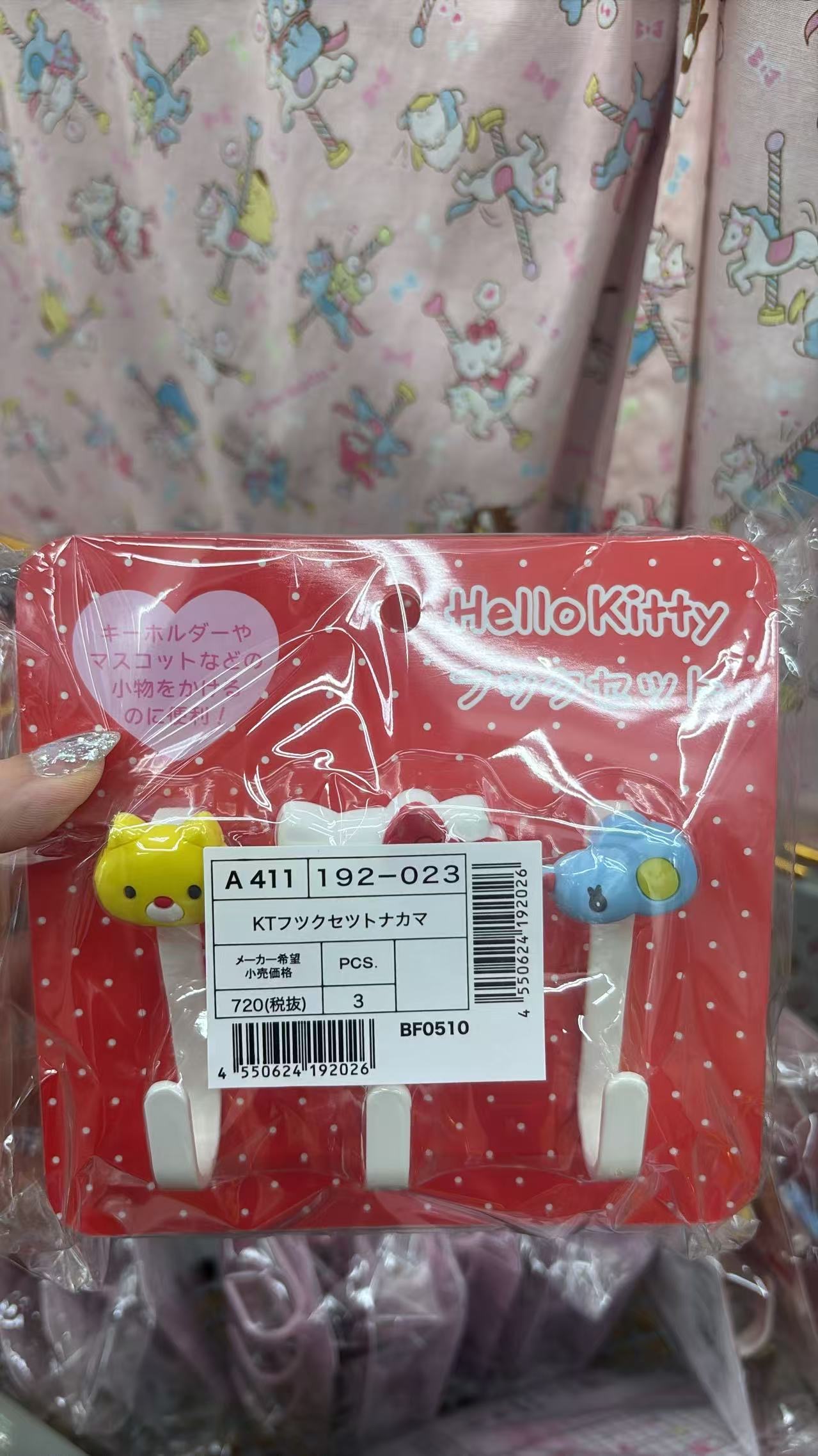 0714 折扣店 三丽欧 挂钩 红